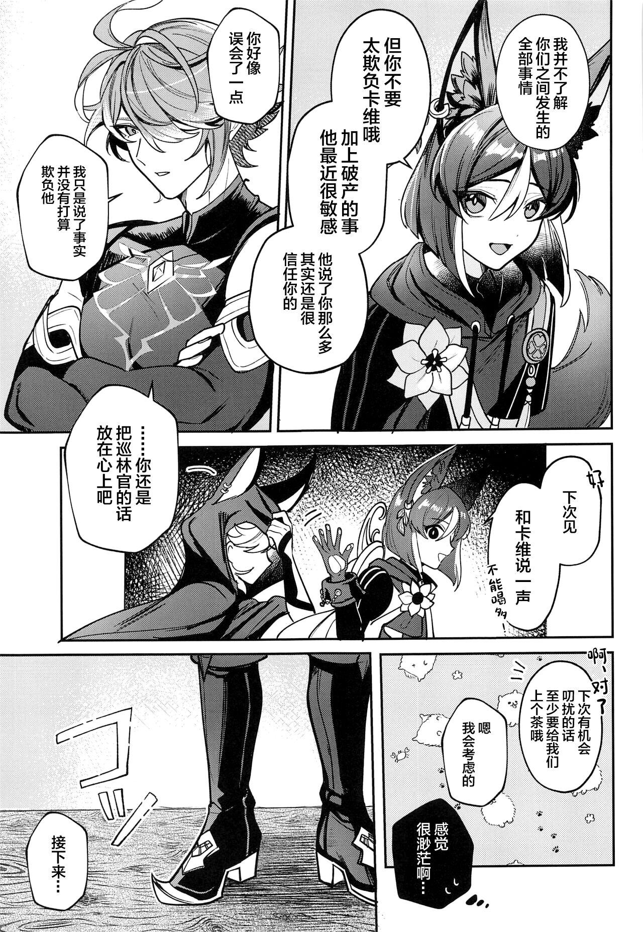 06