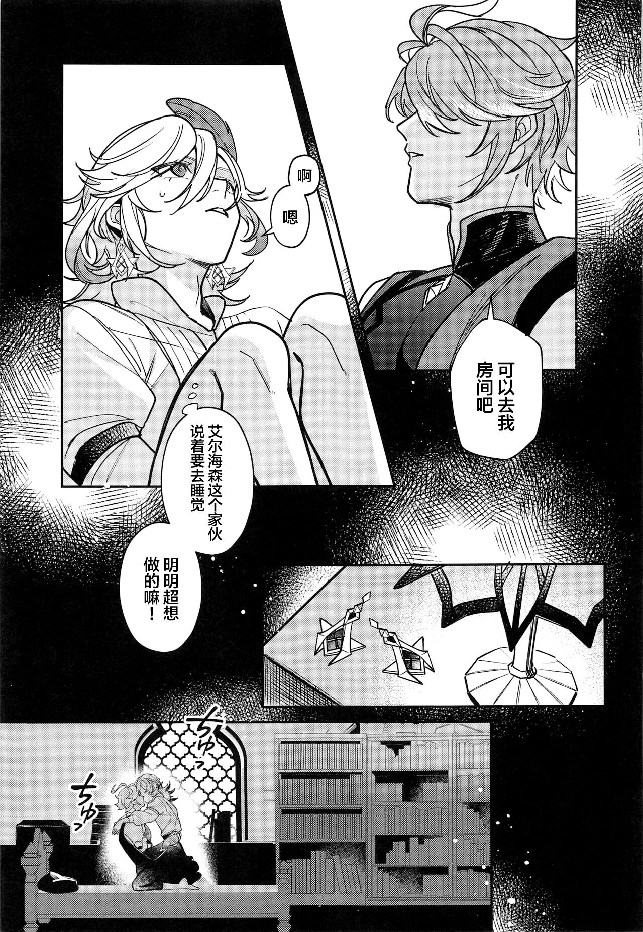 12
