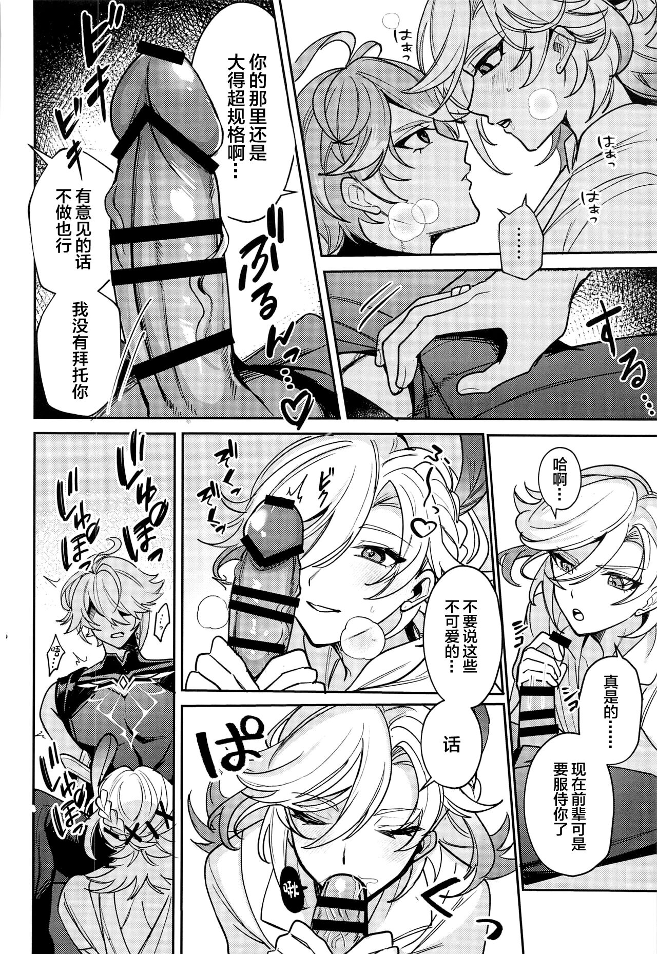 13