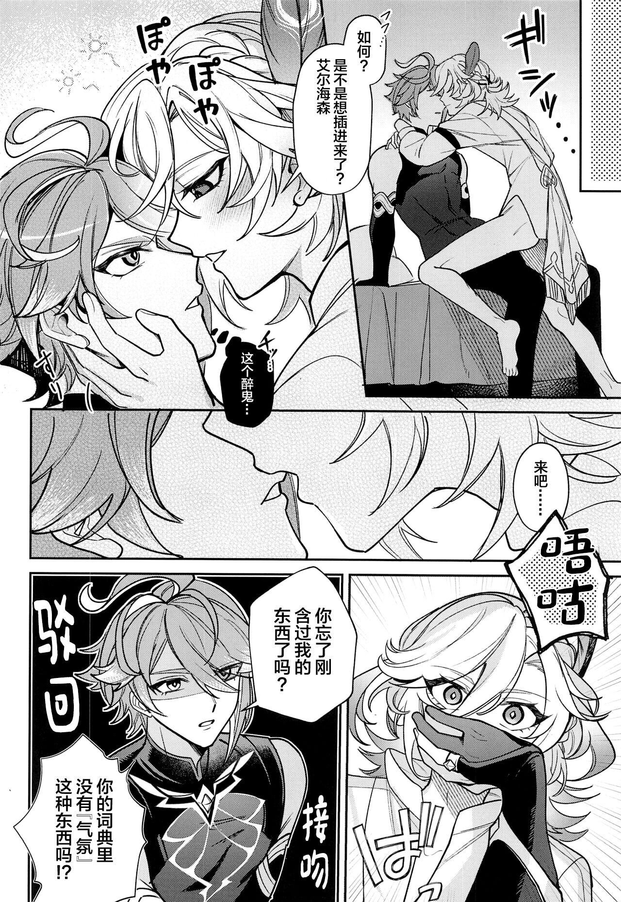 15
