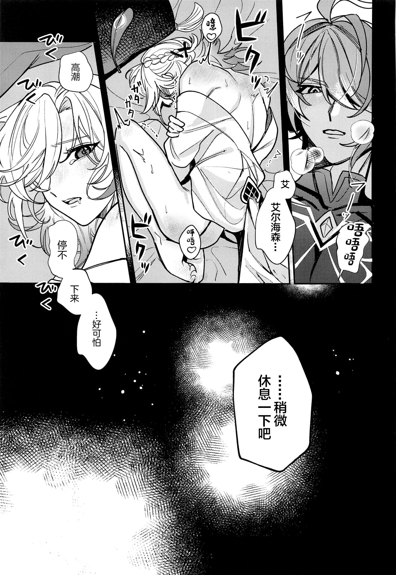 24