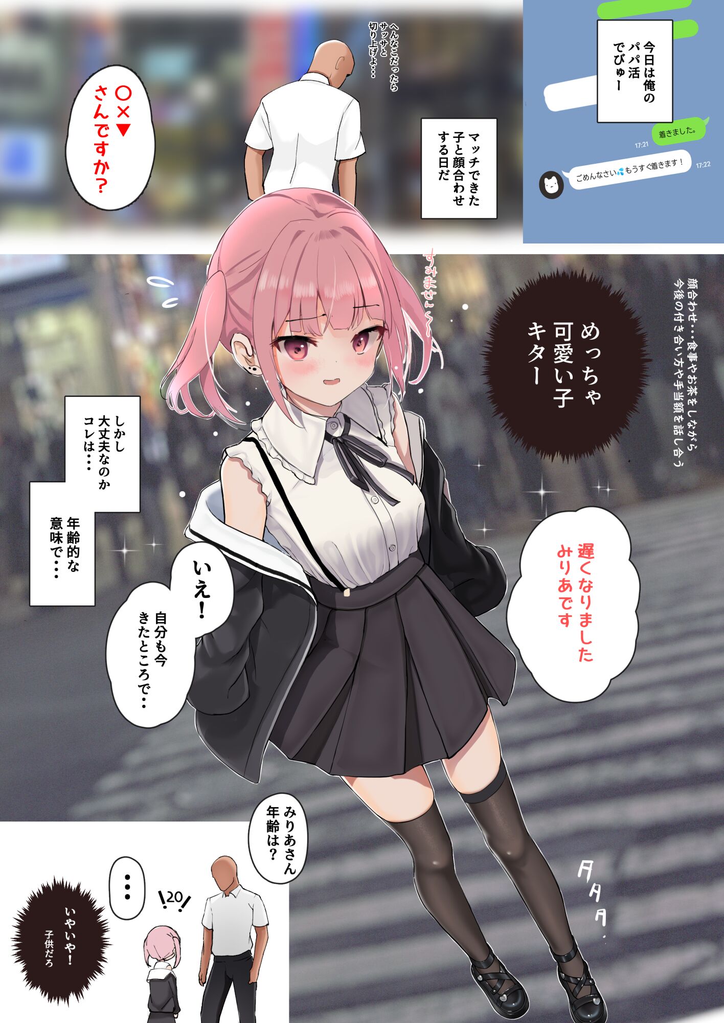 20