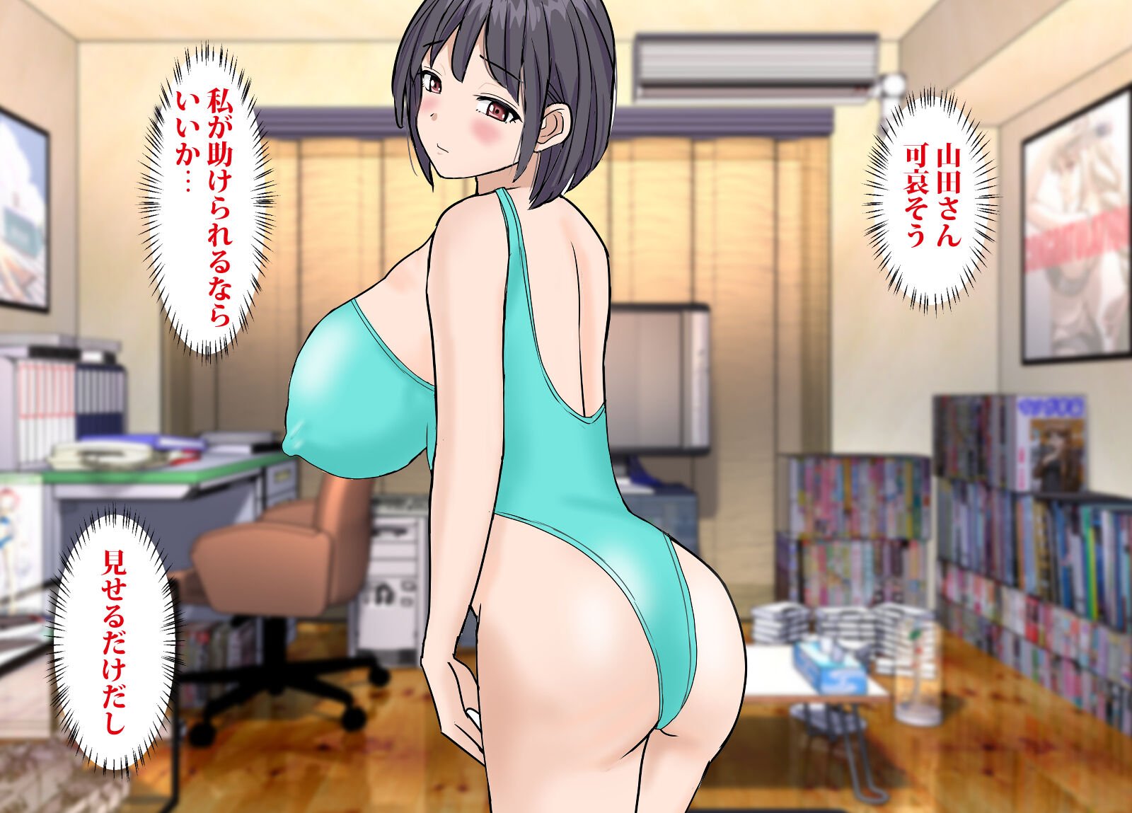 103