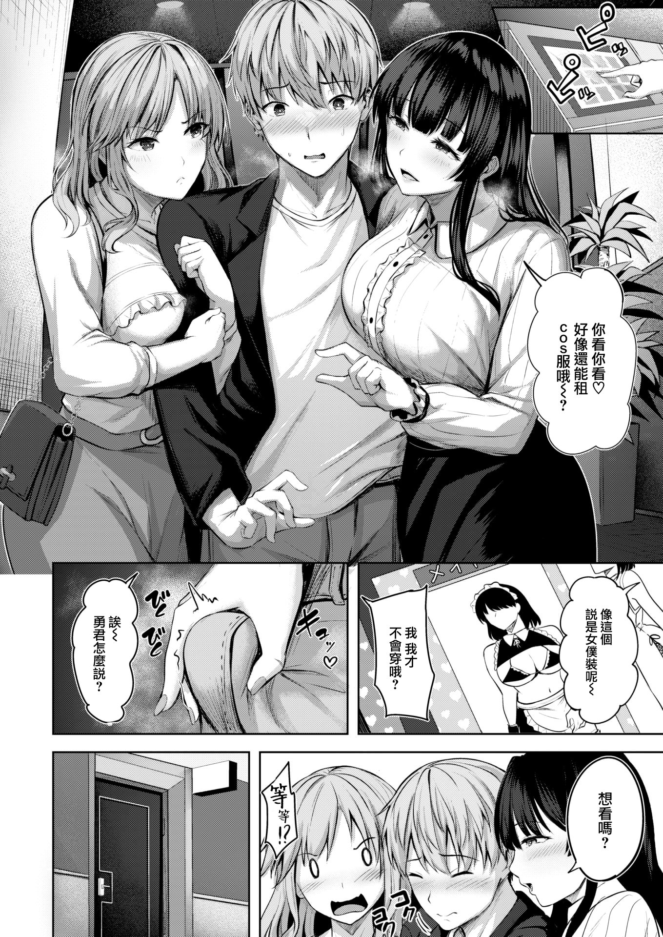 08