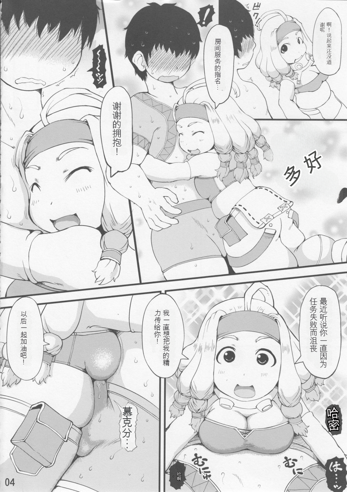 003