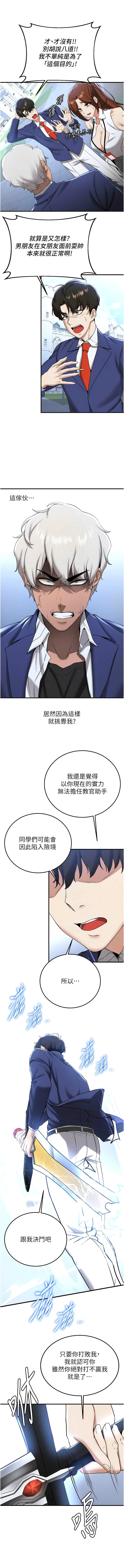 21_09