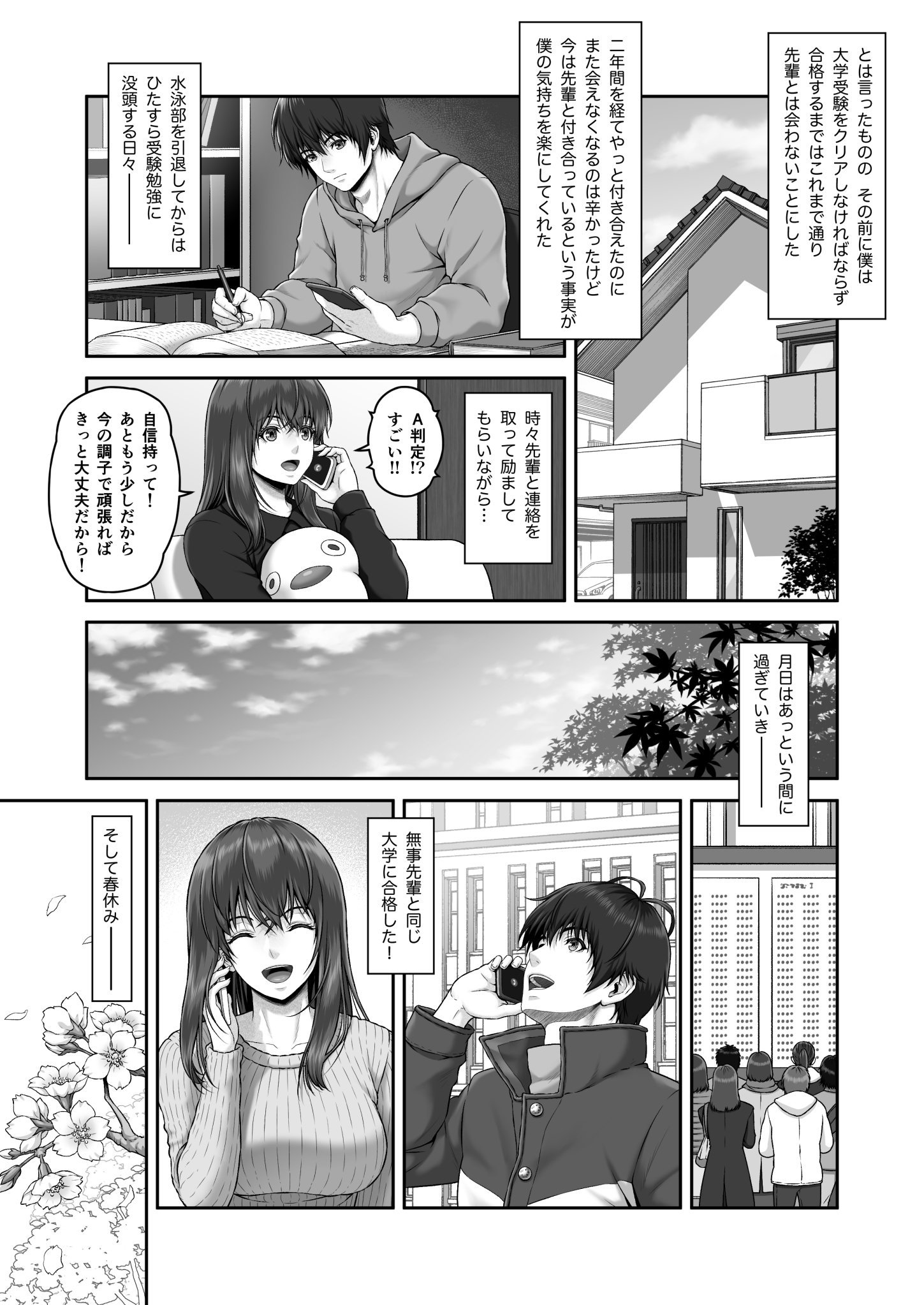 014