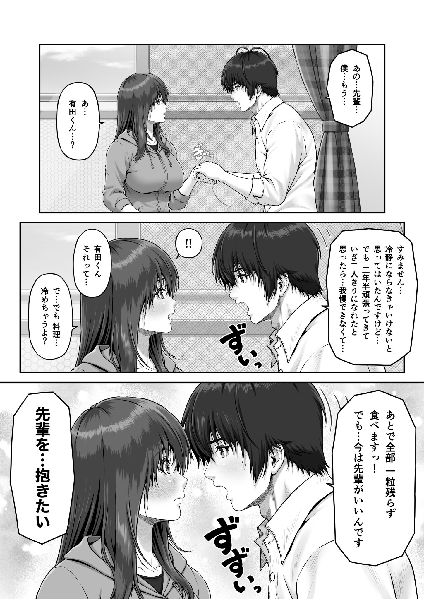 023