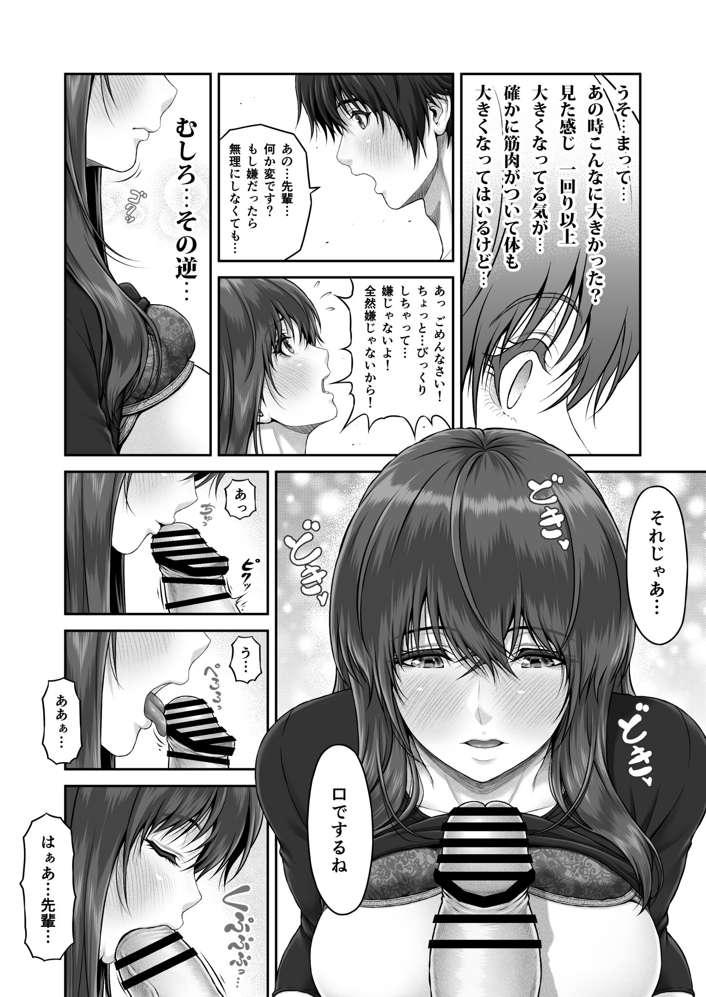 033