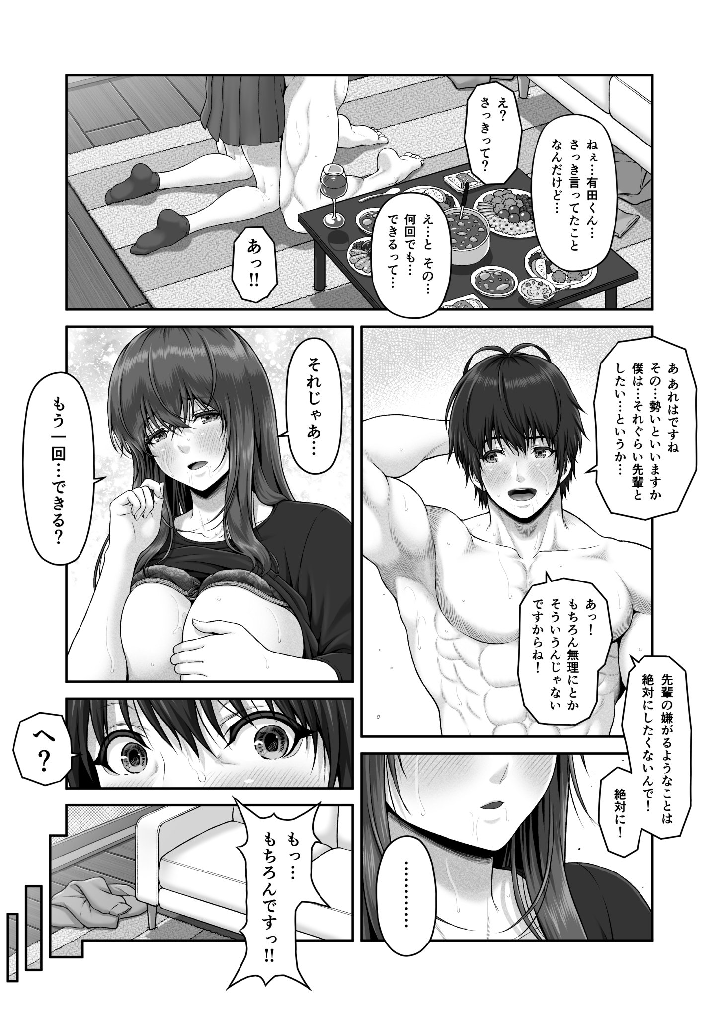 042