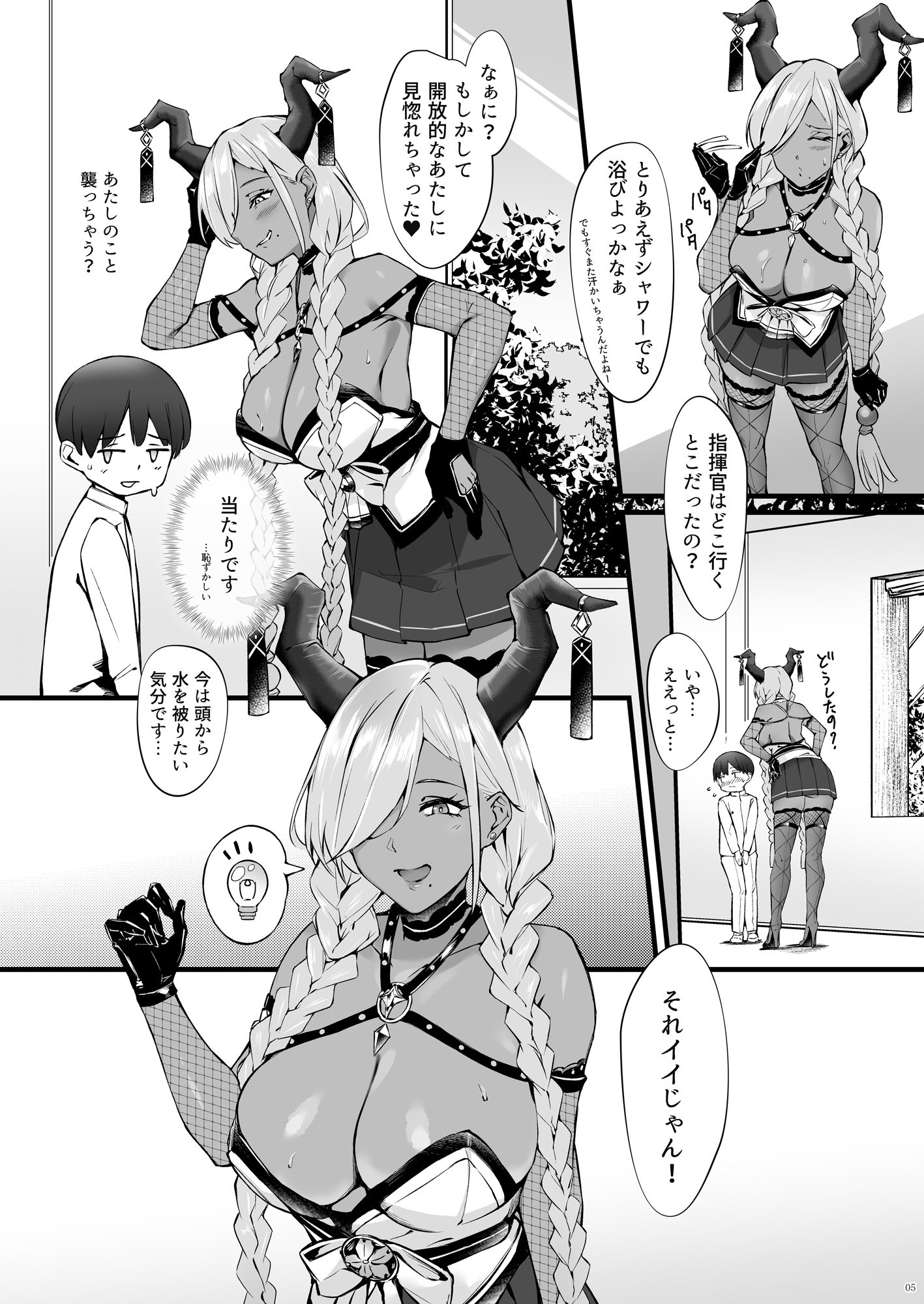 05