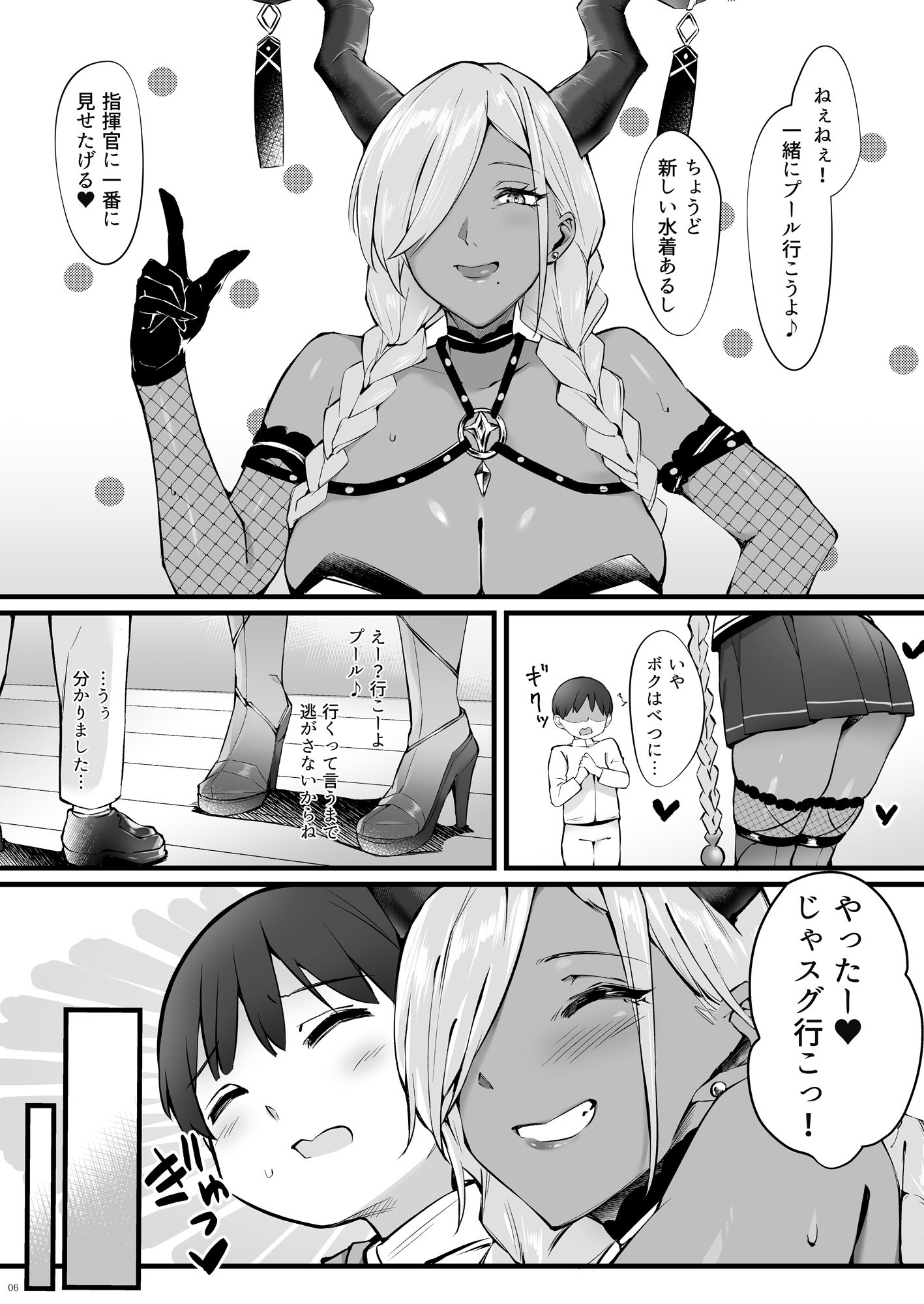 06