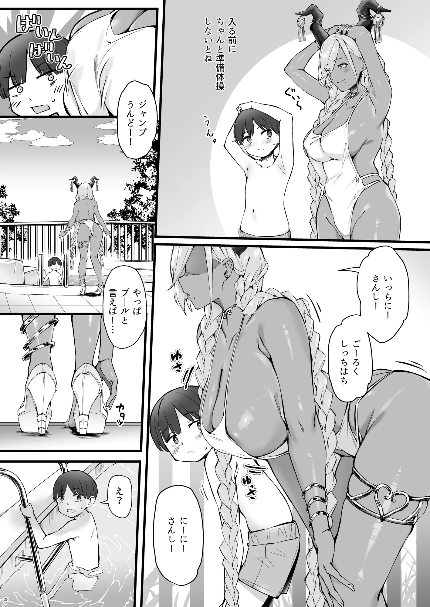 08