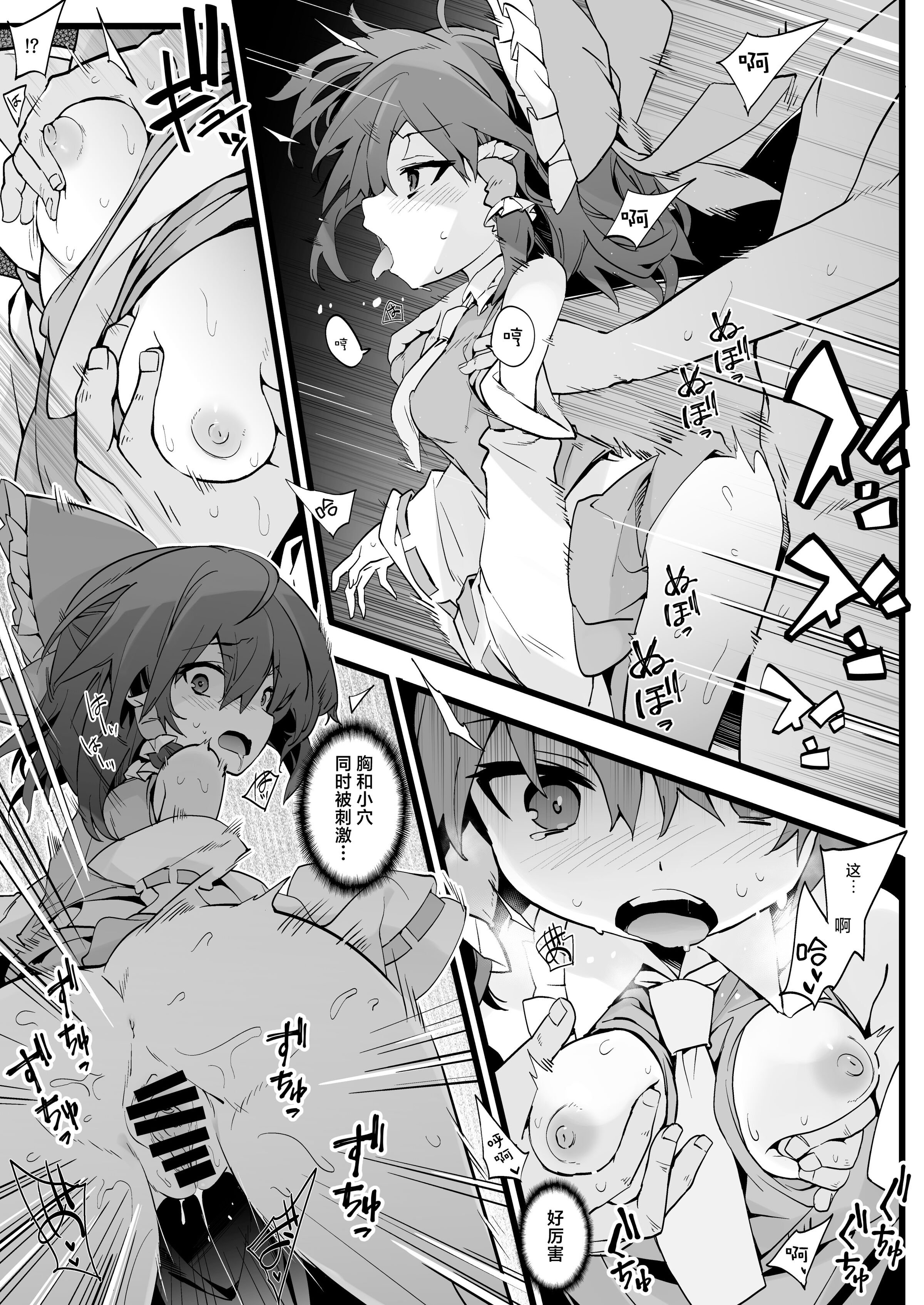 06