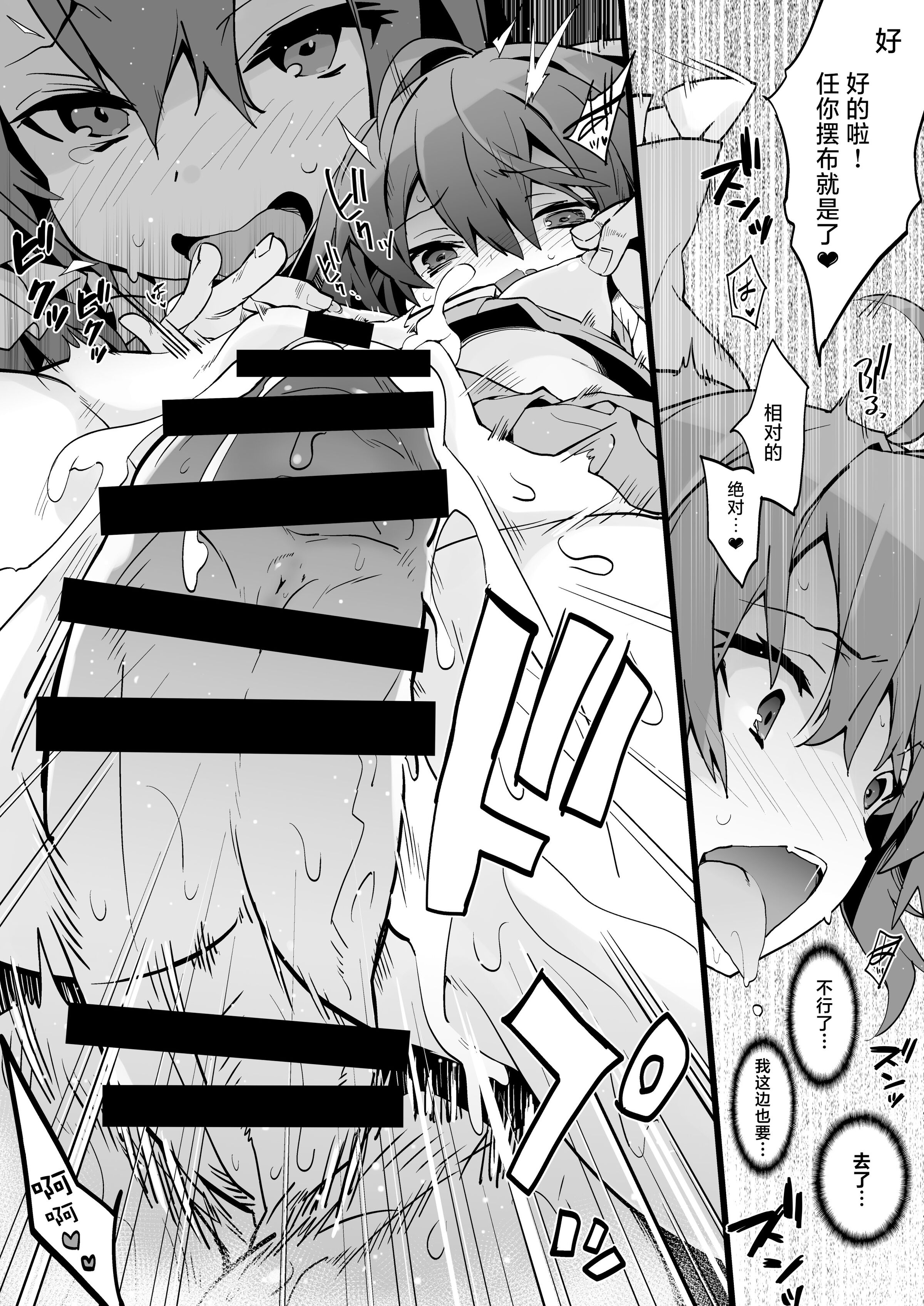 08