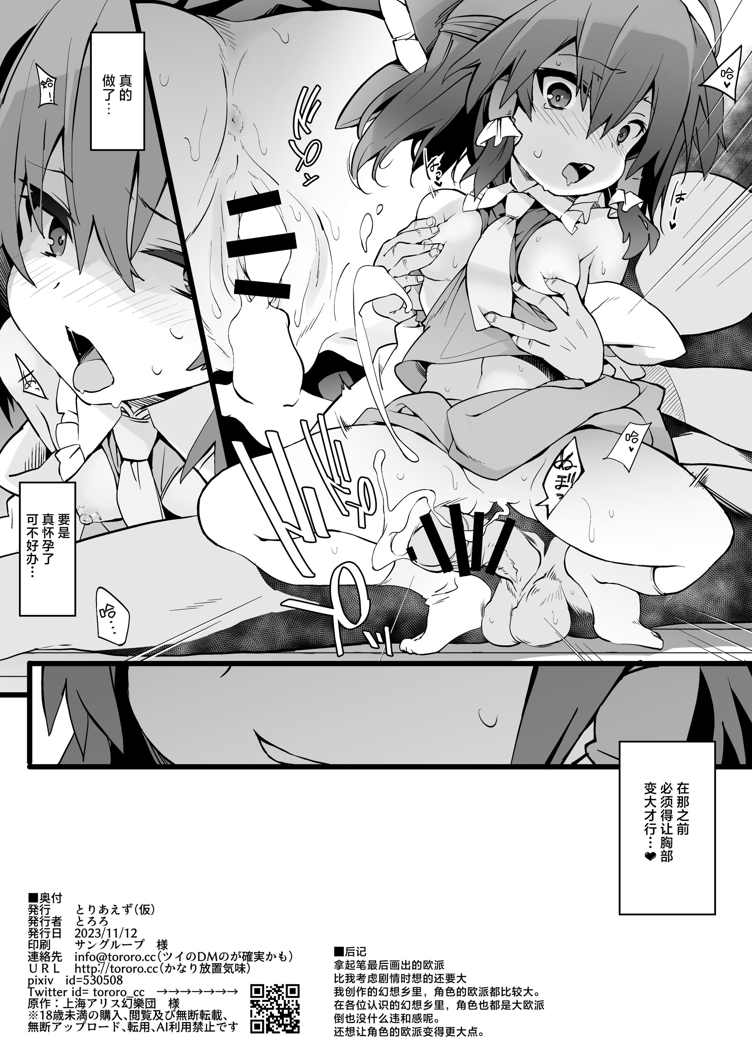 09