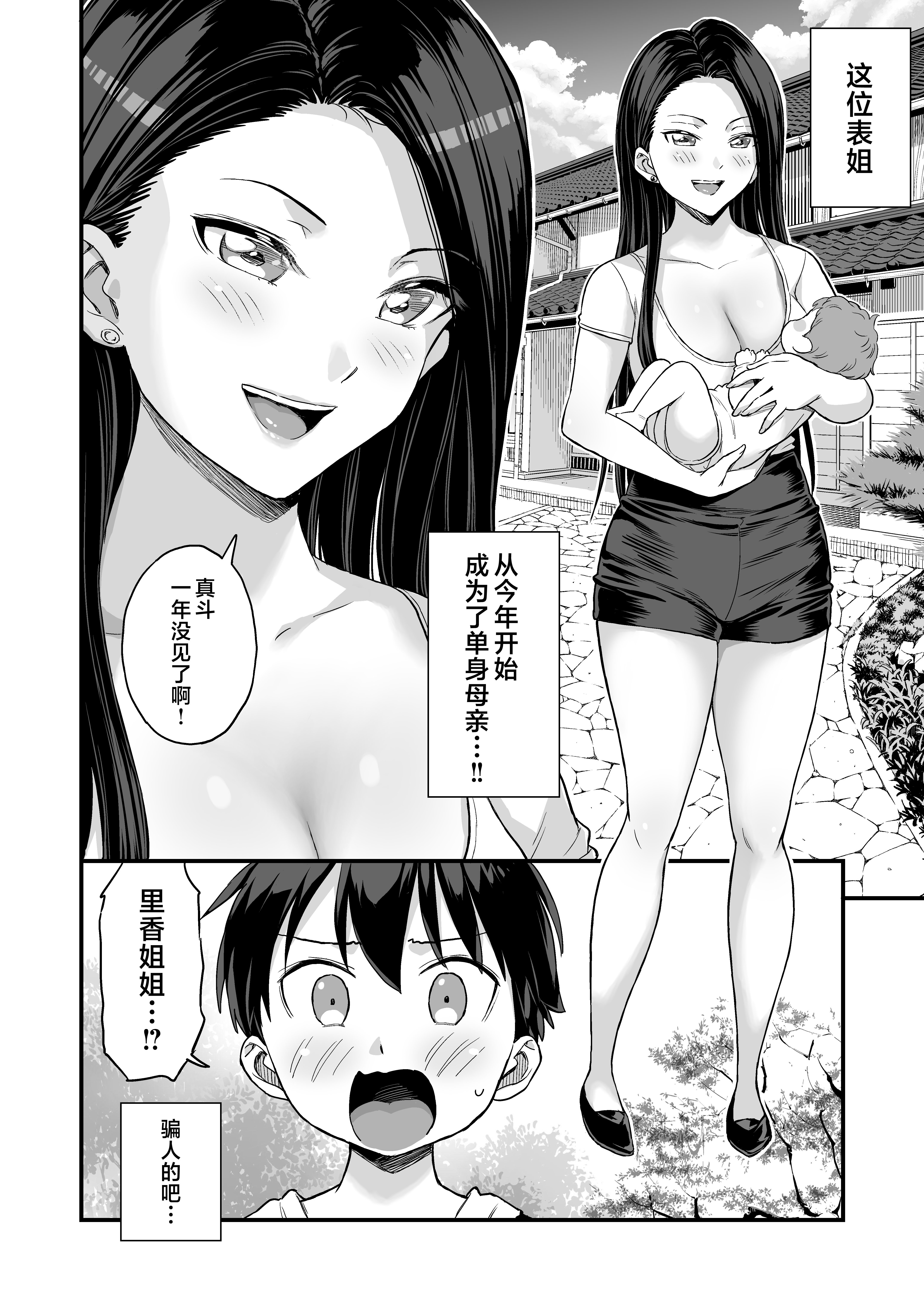 04__2
