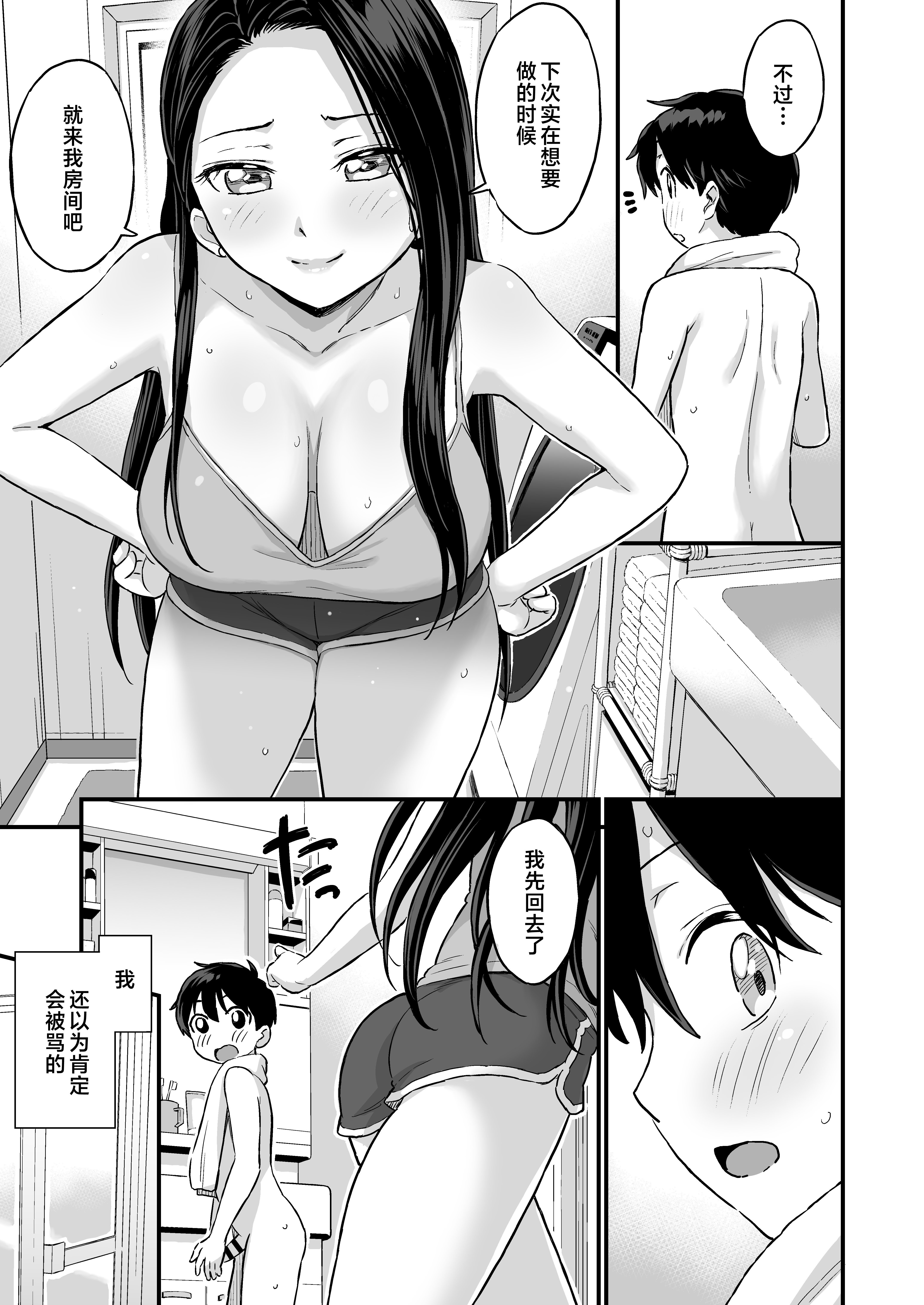 23__21