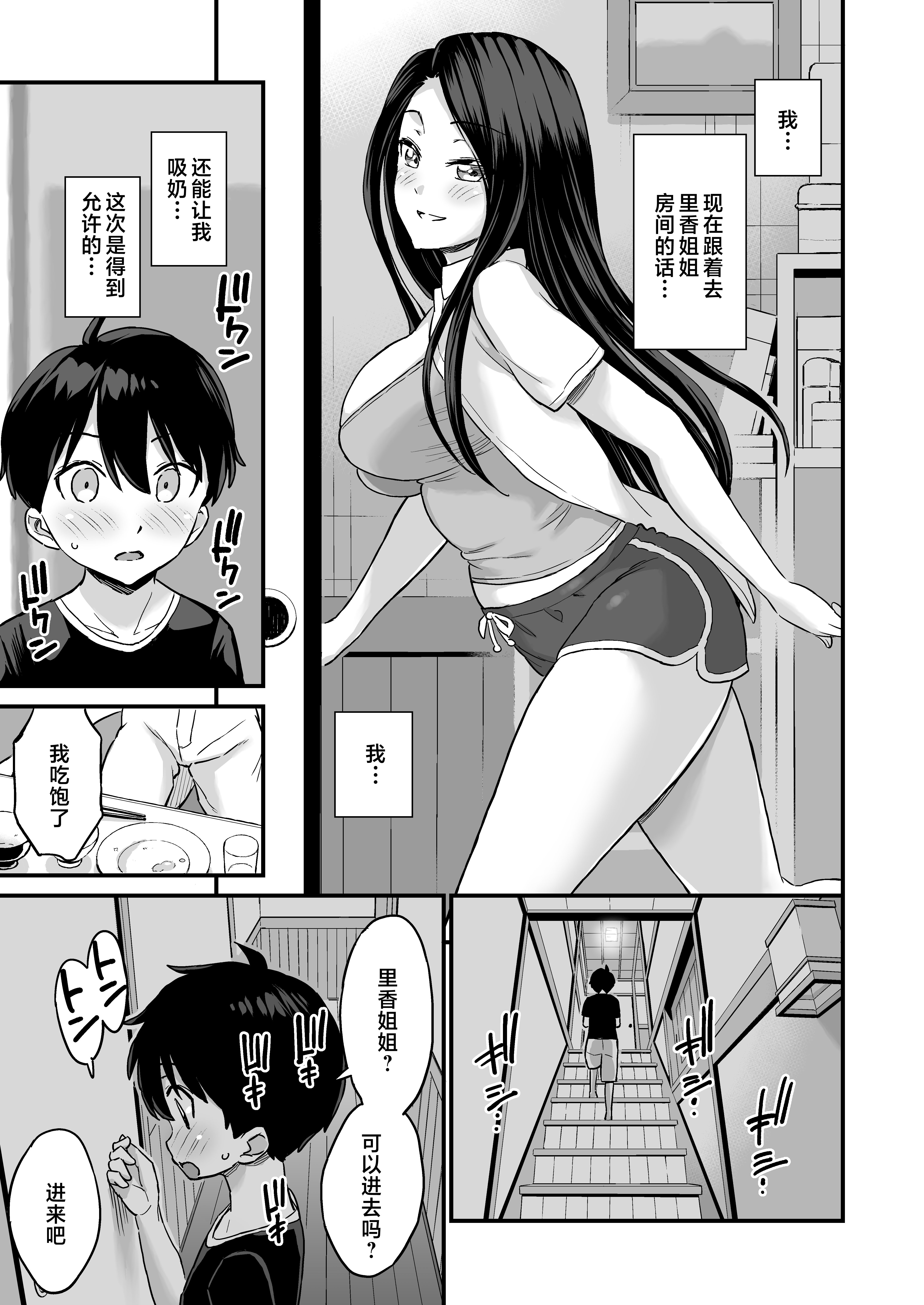 25__23