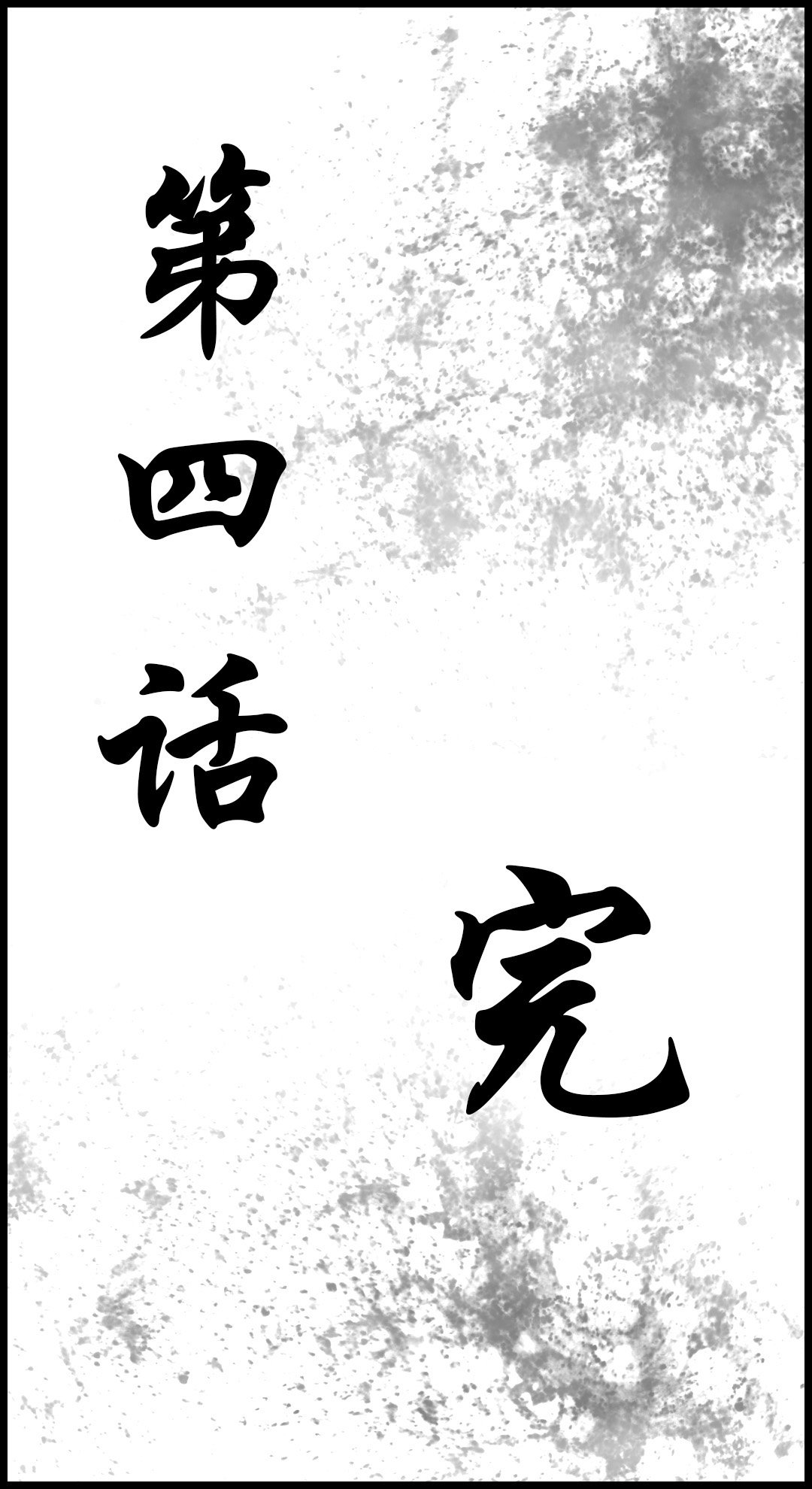 0250