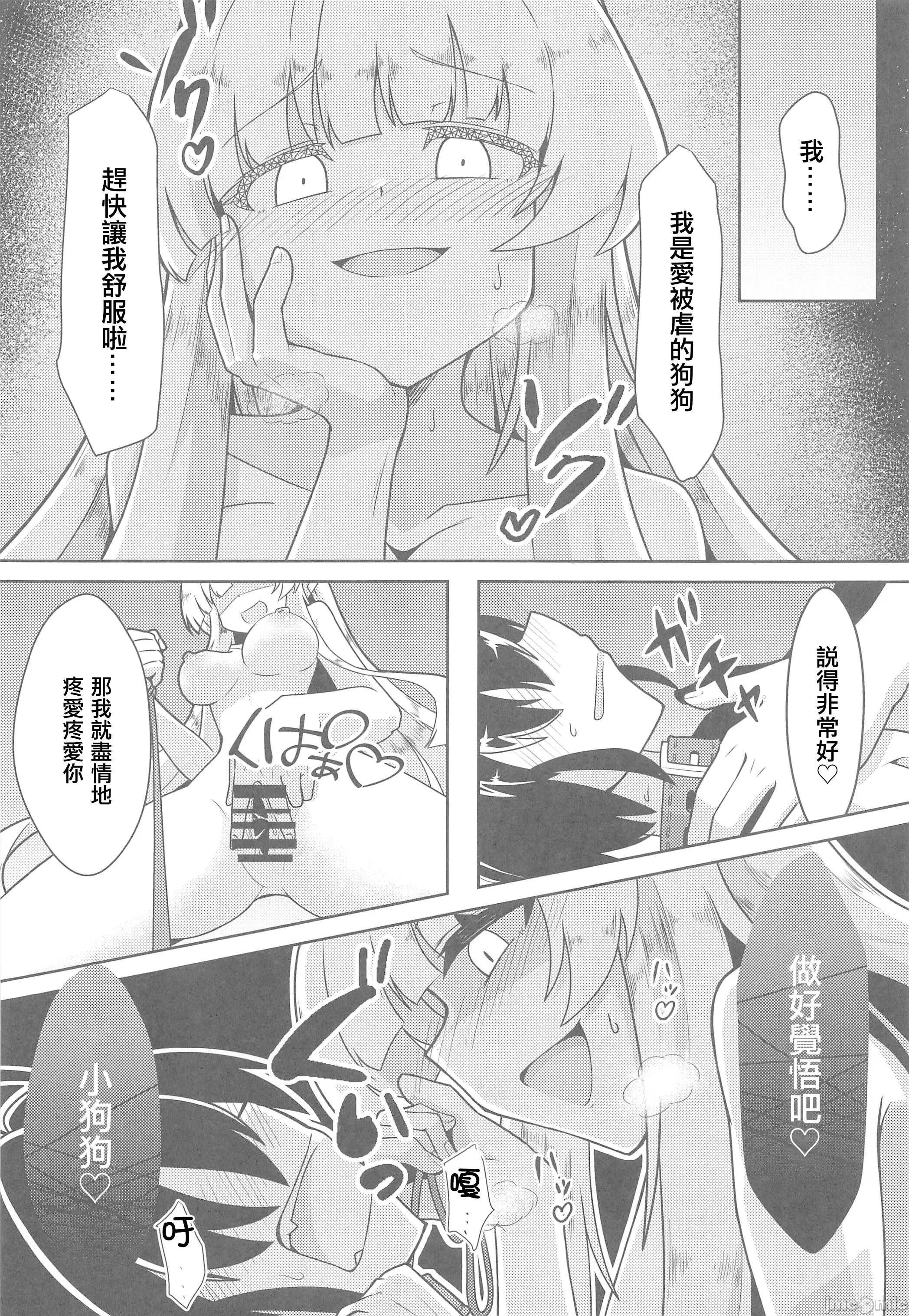 23