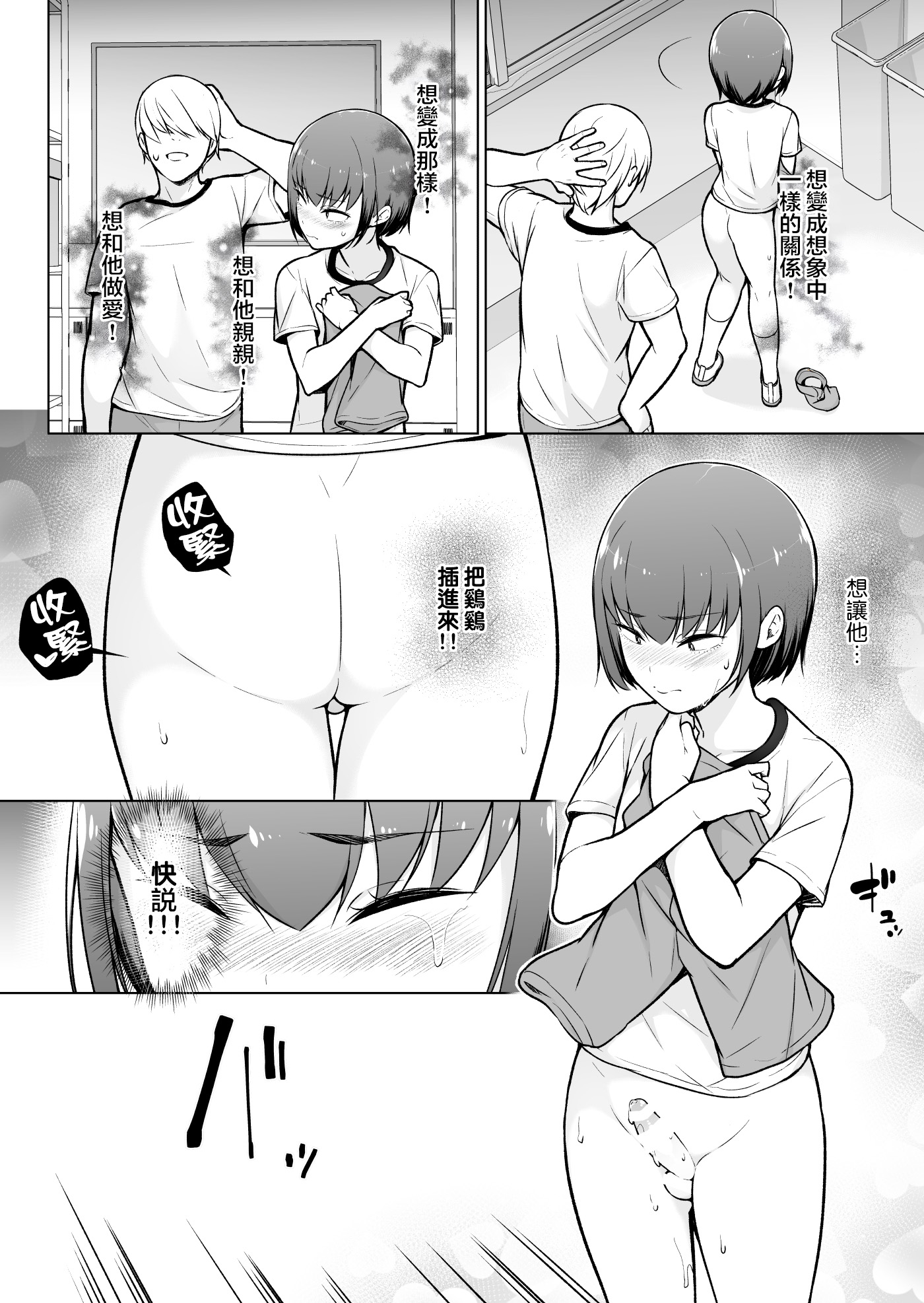 30