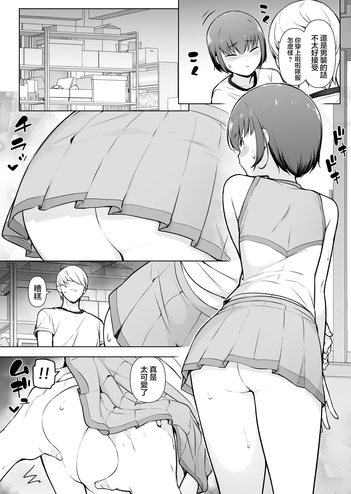 33