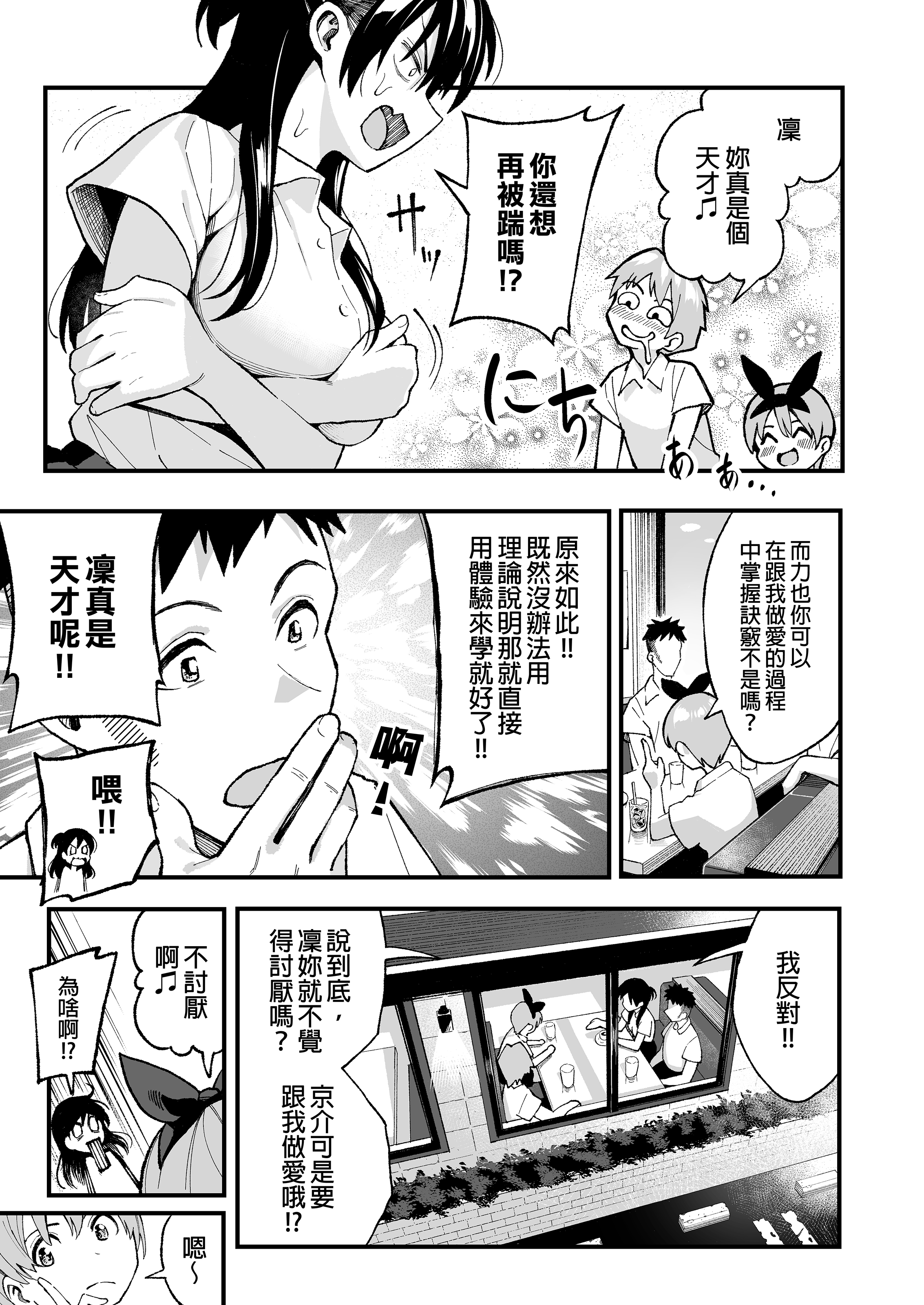 0014