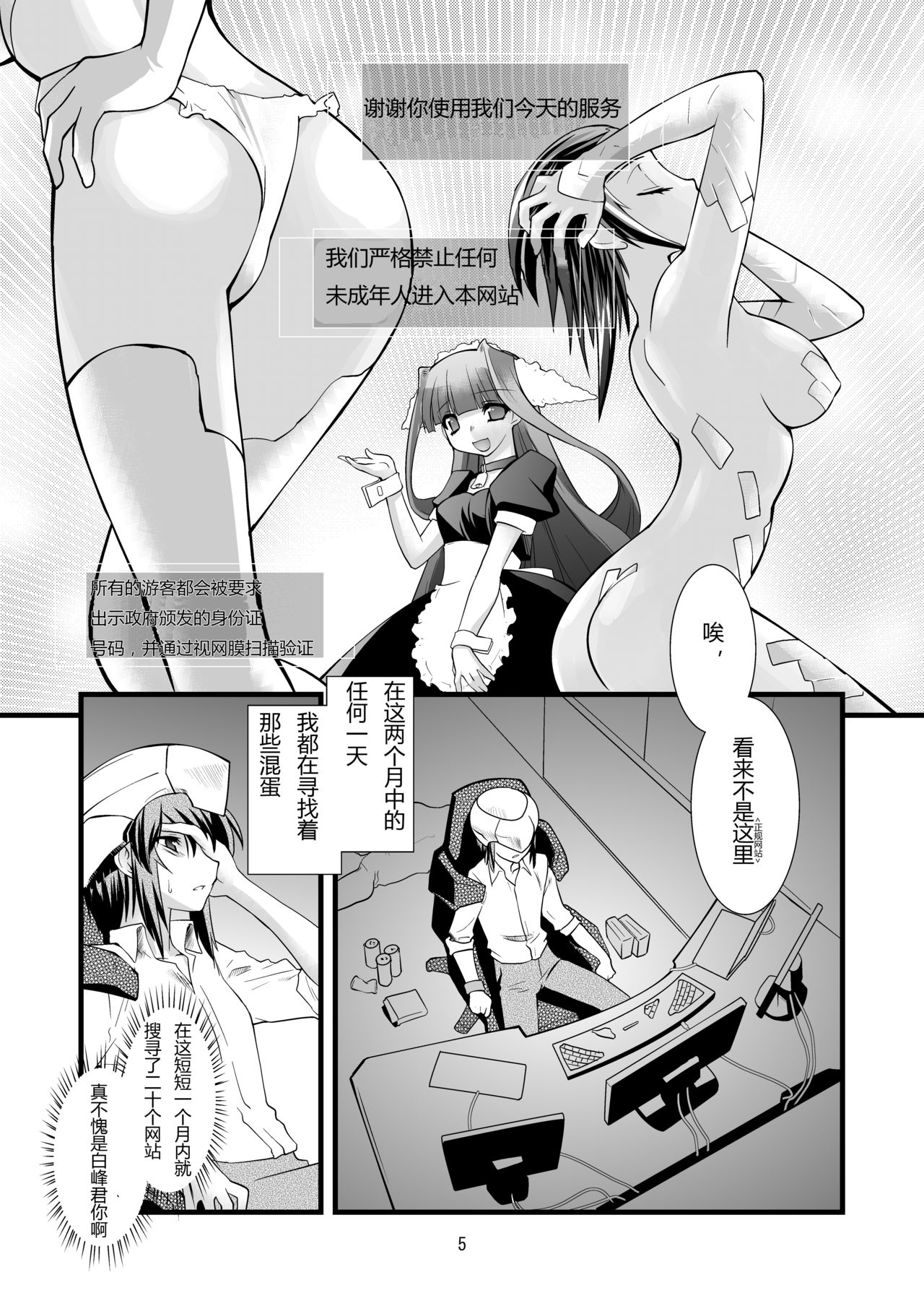 033
