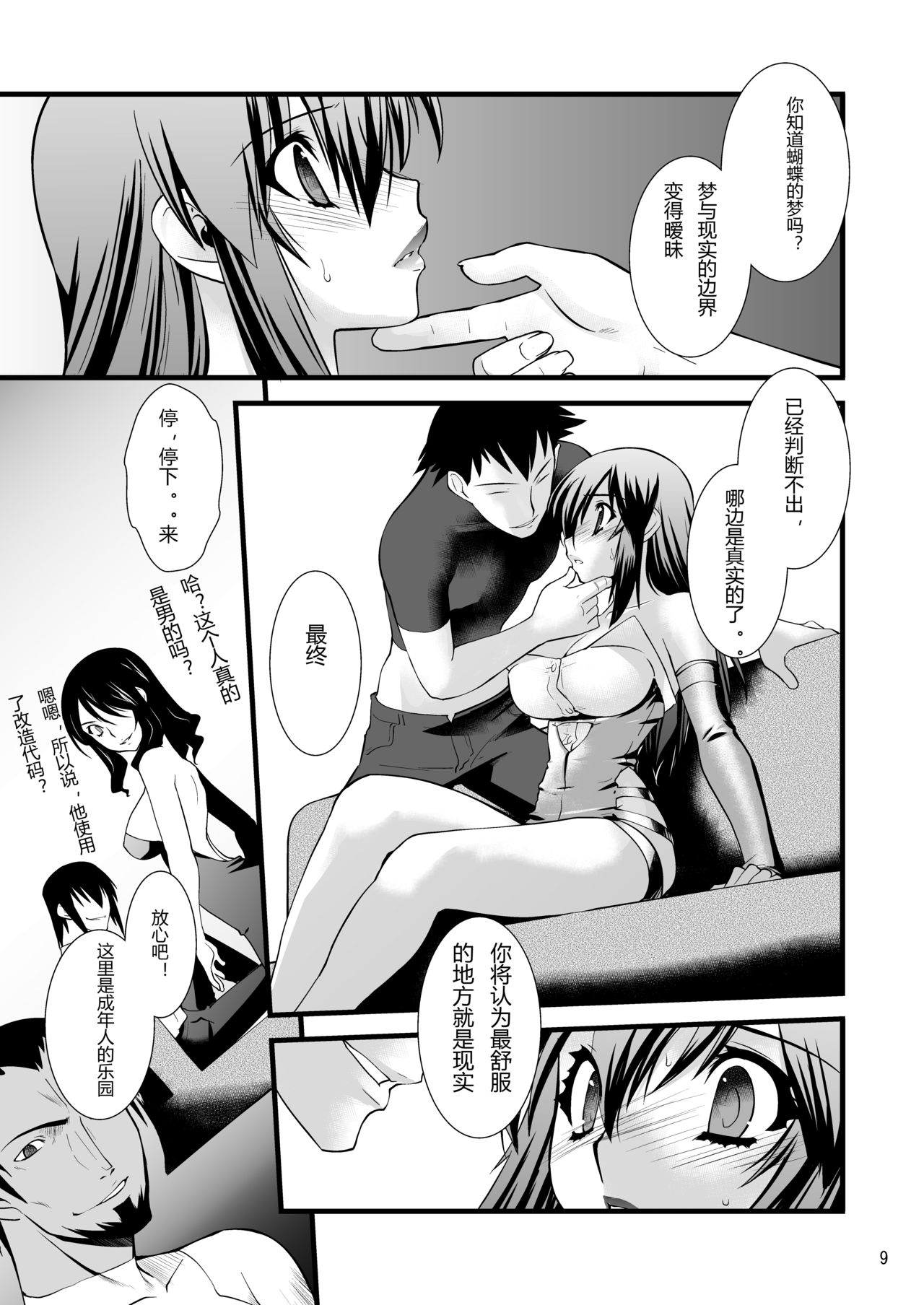 037
