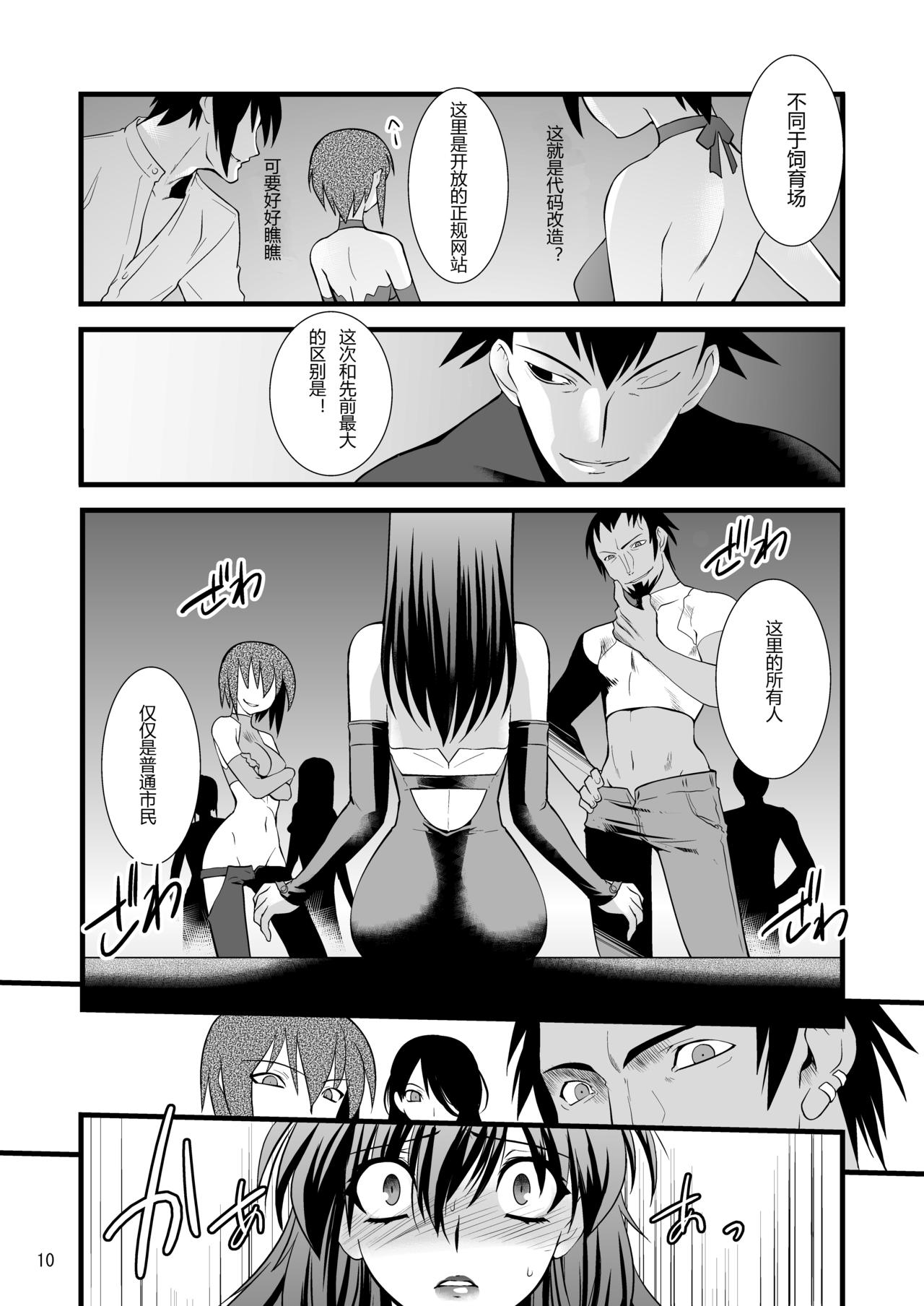 038