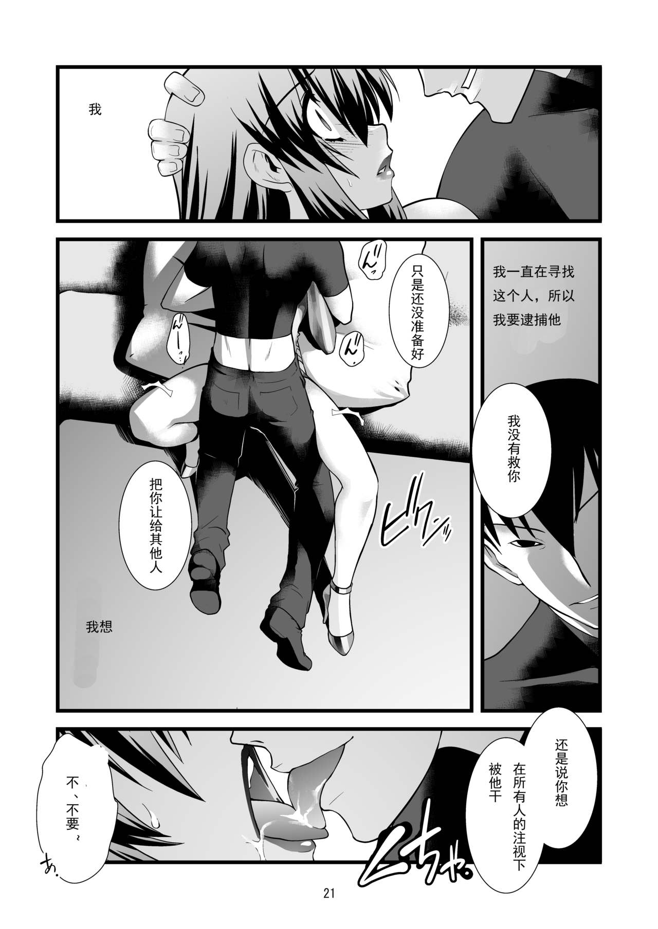 049