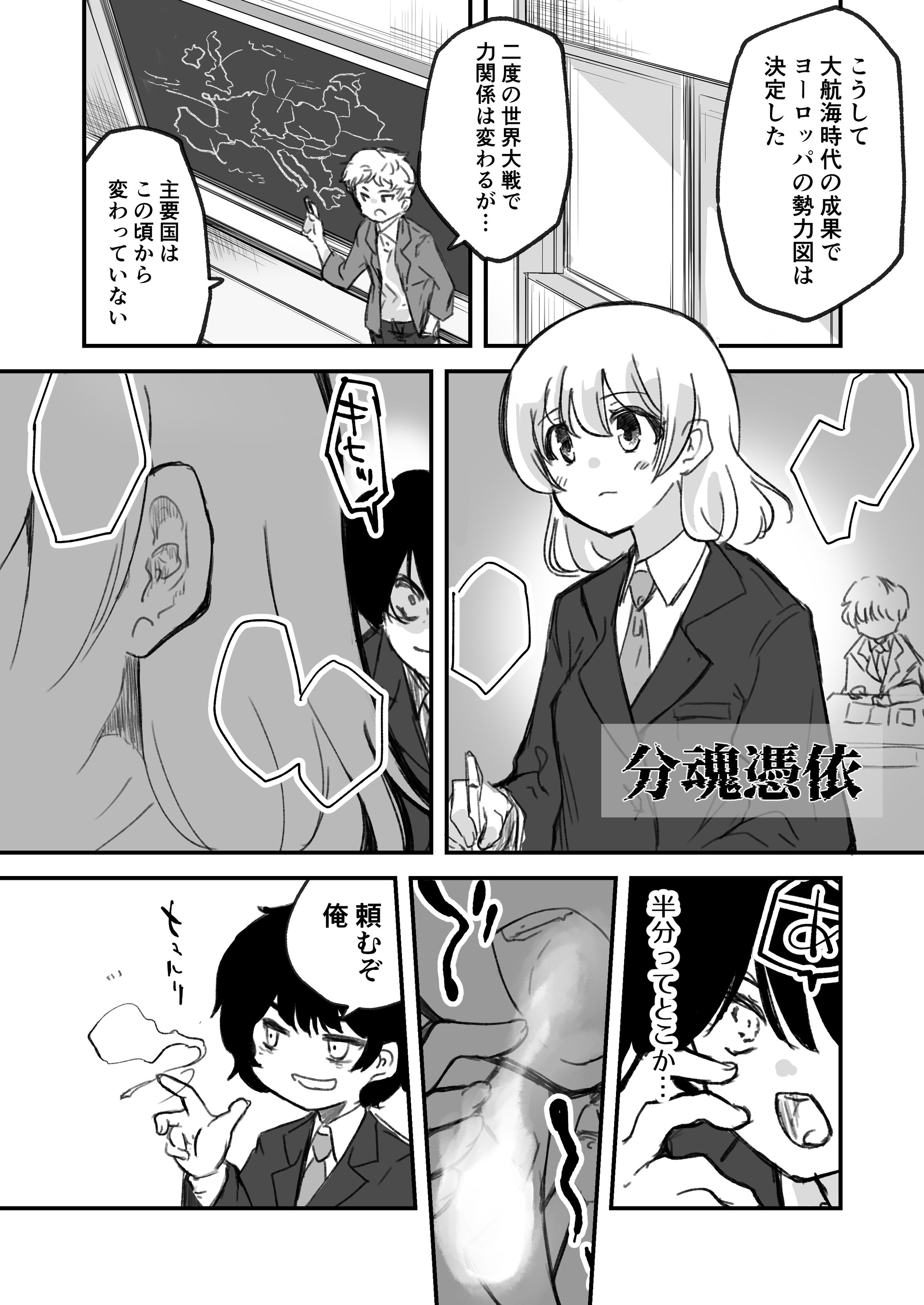 03