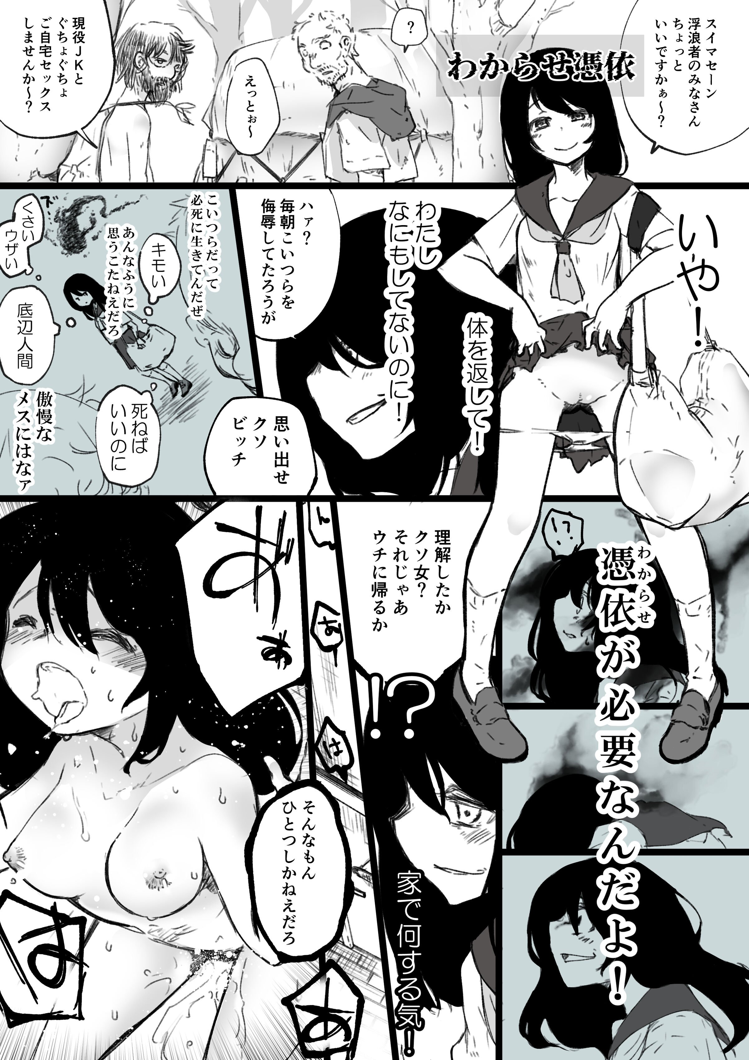 32