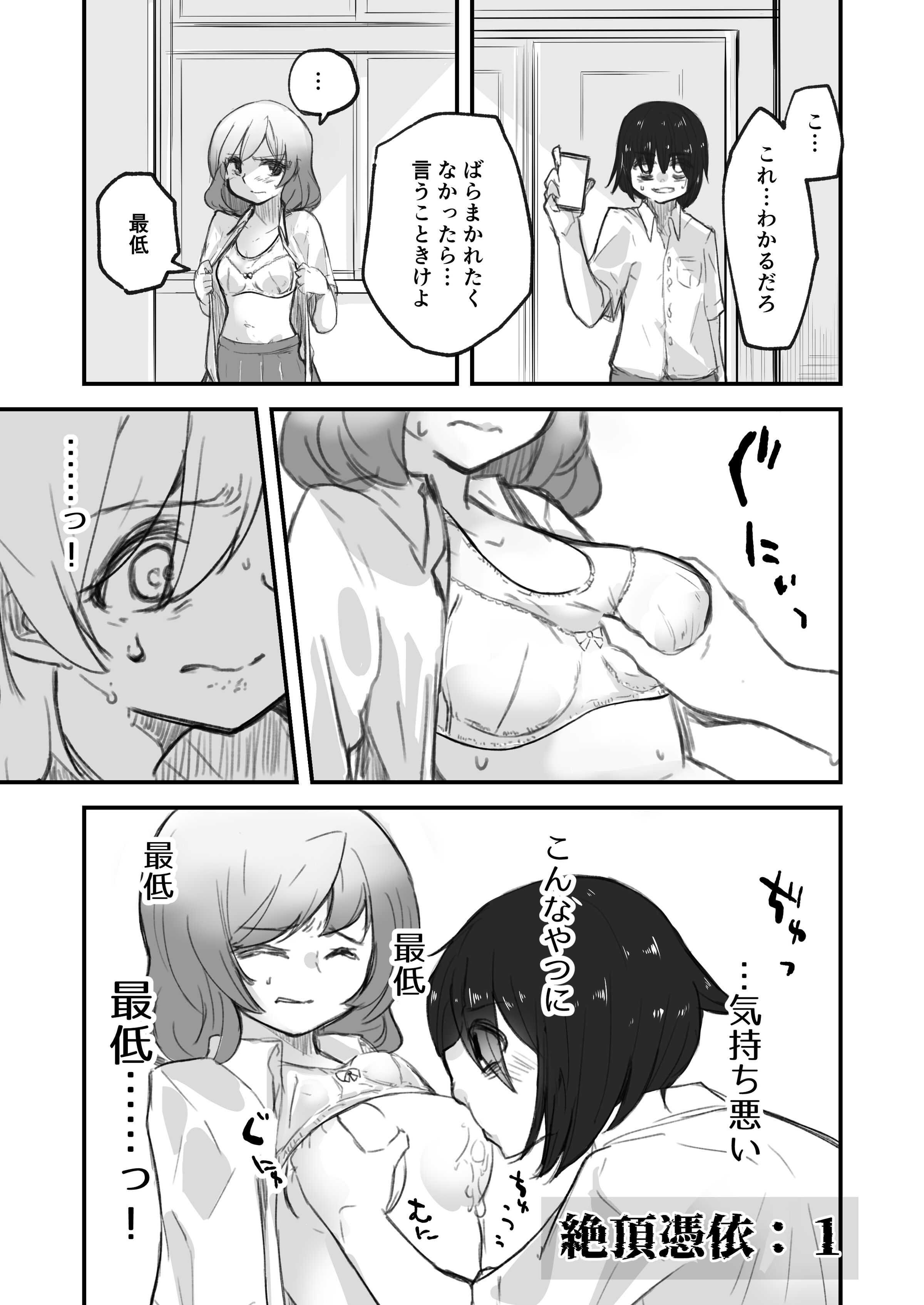 36