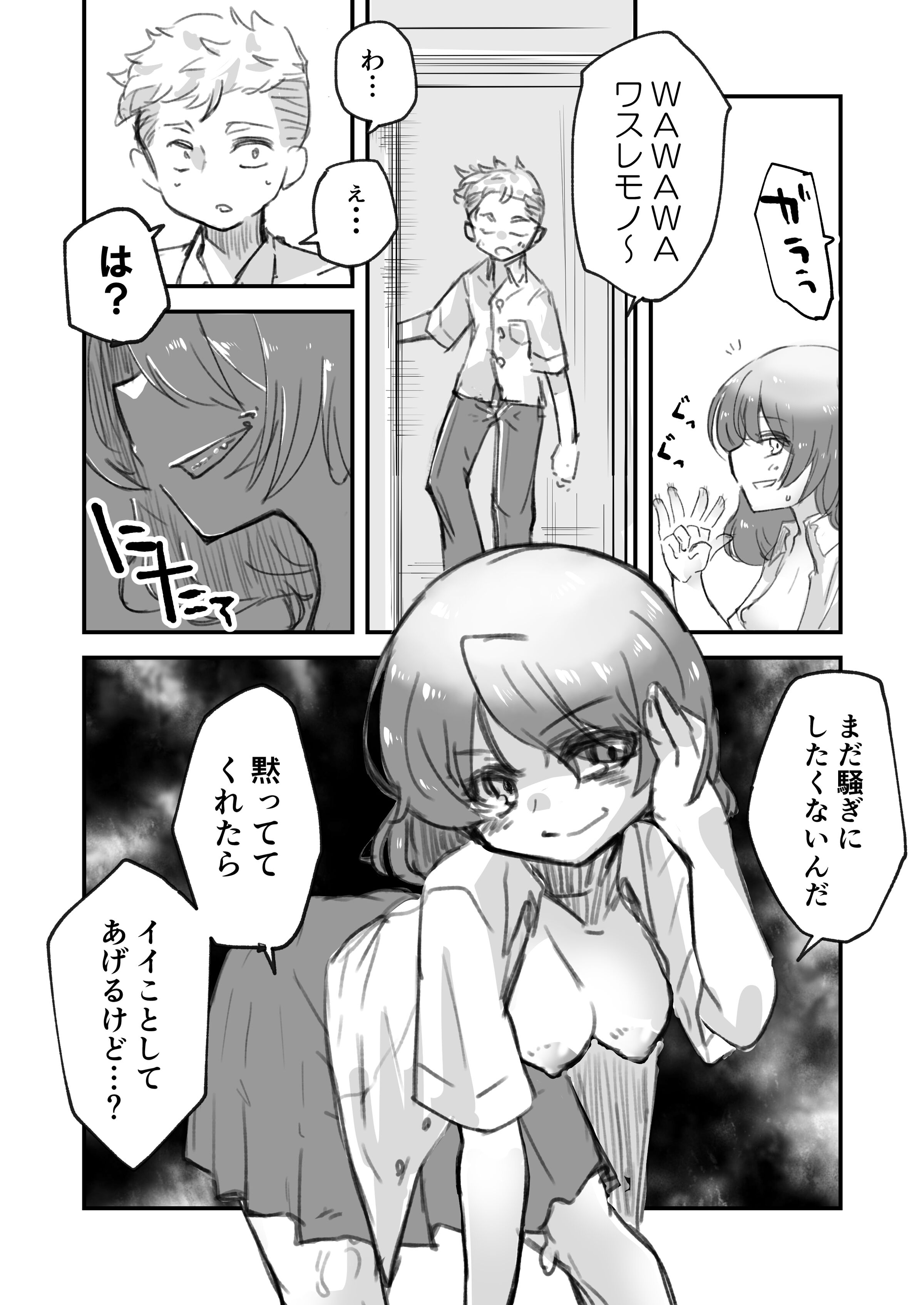 39