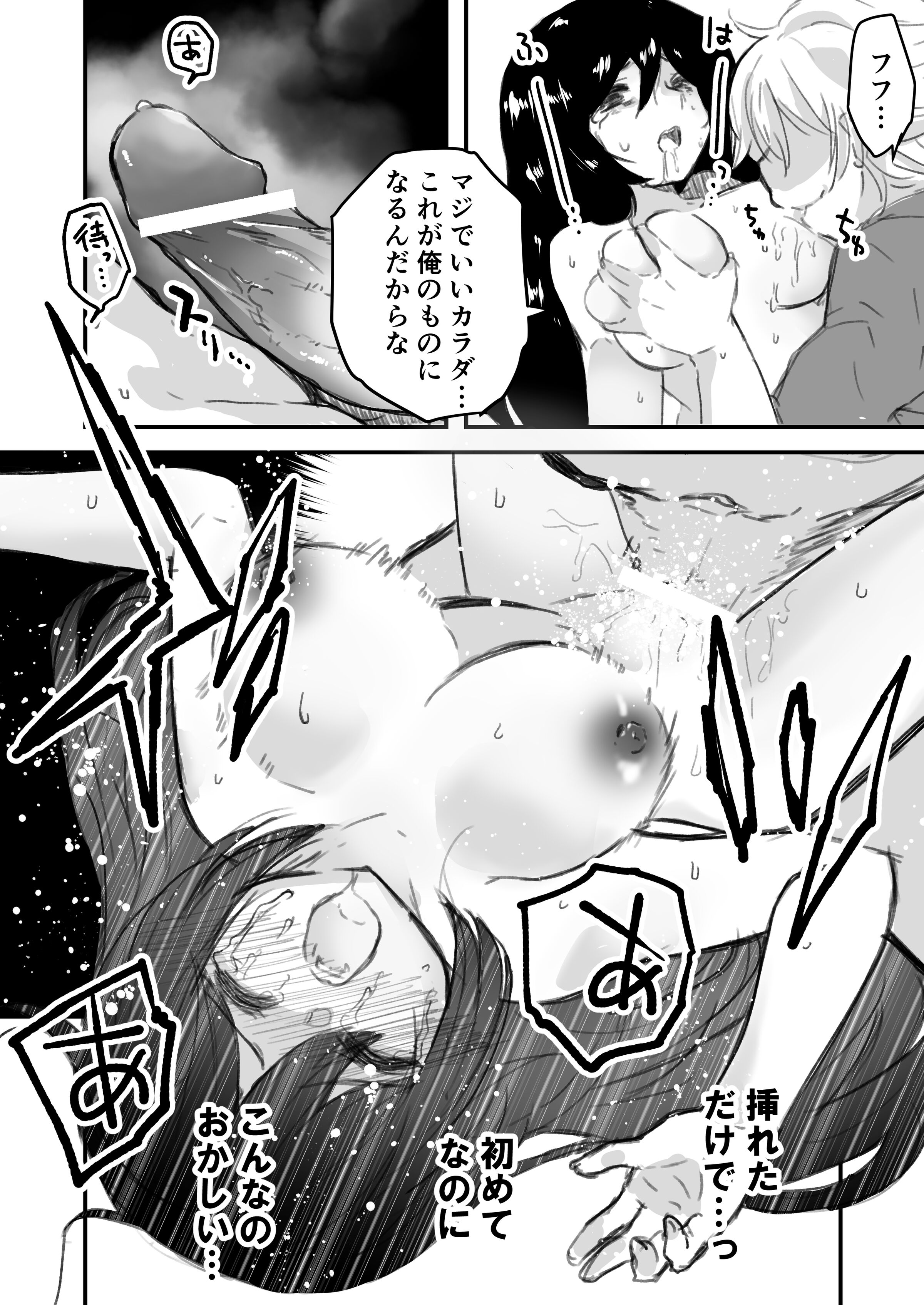 43