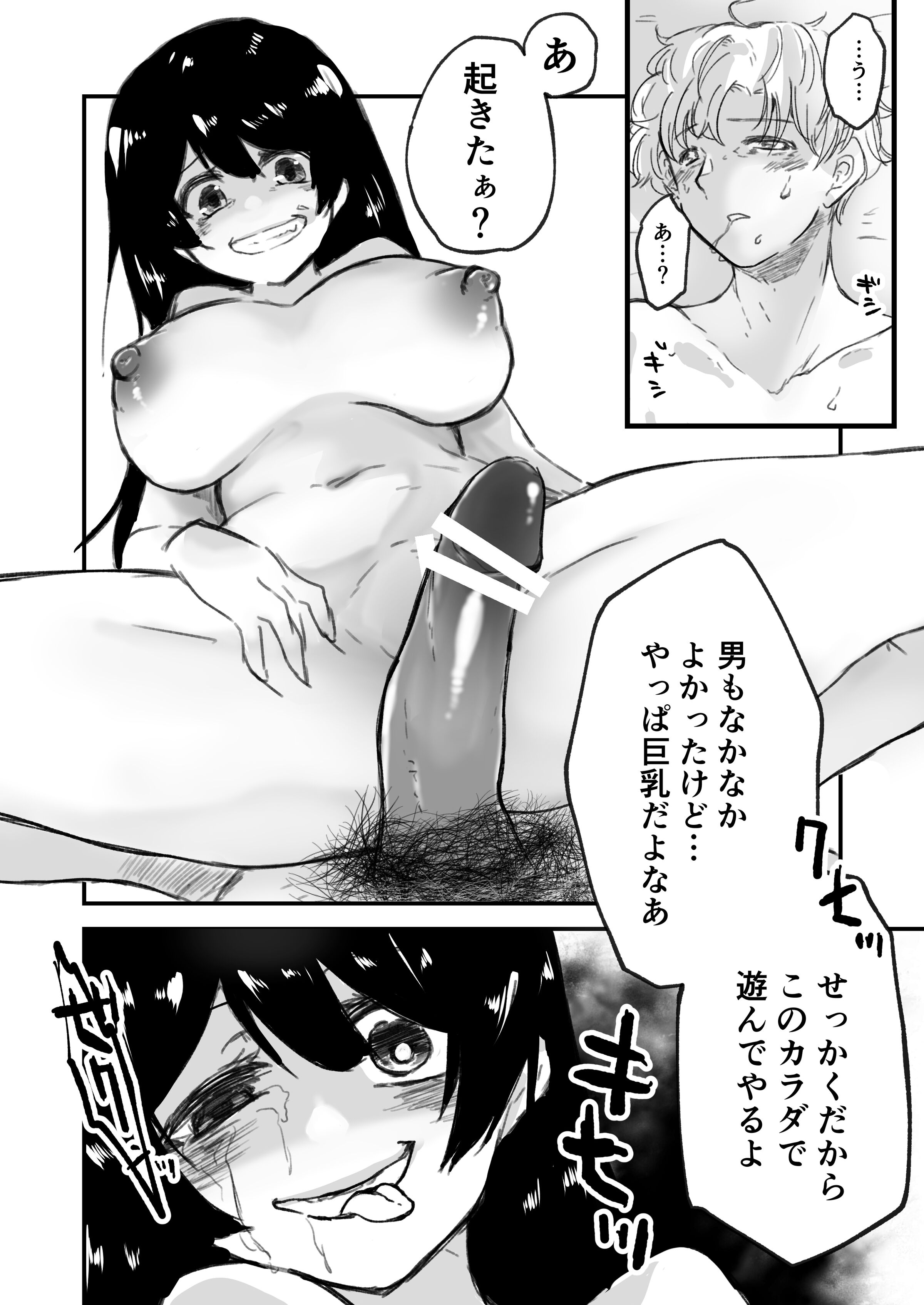 47