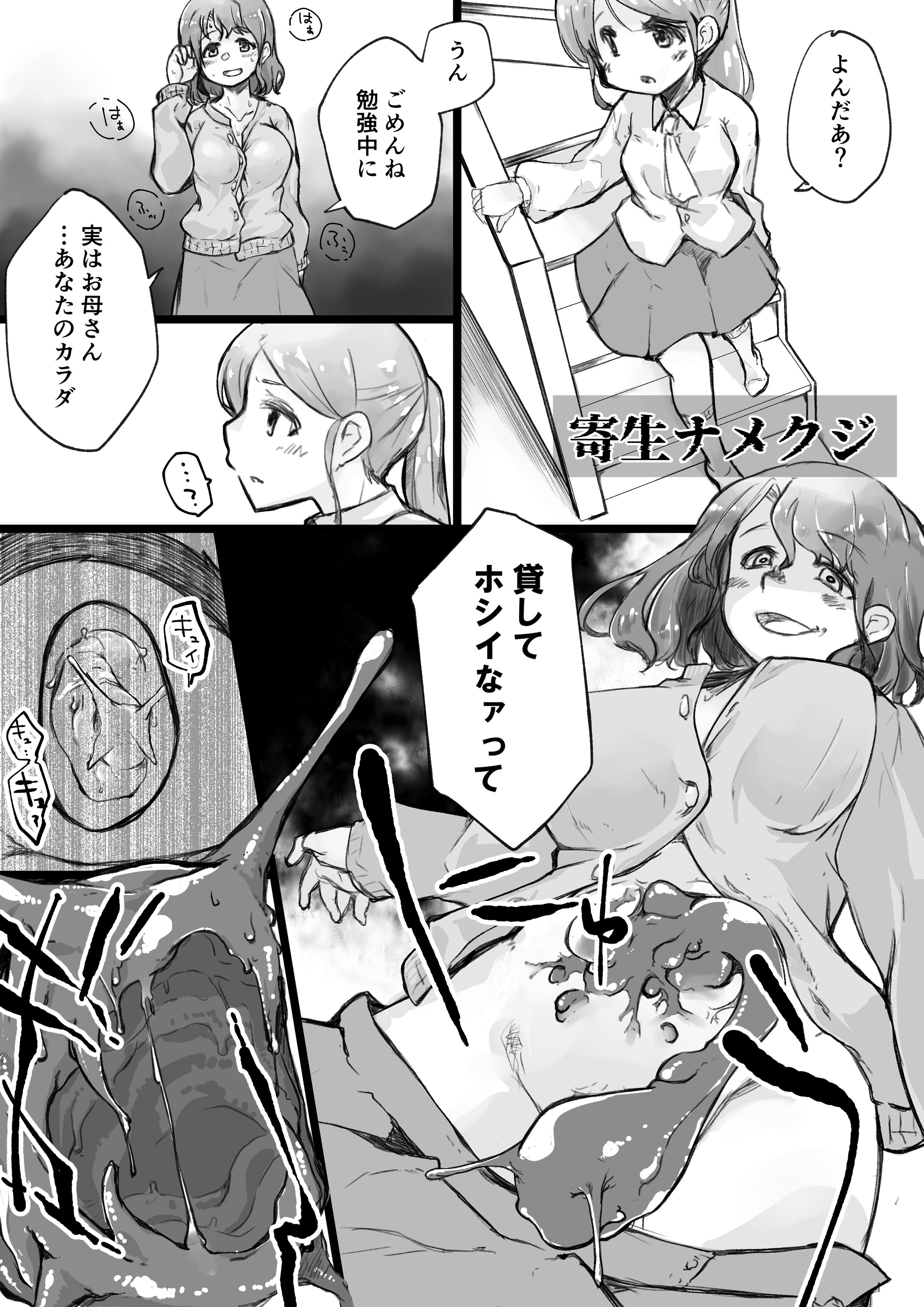 50