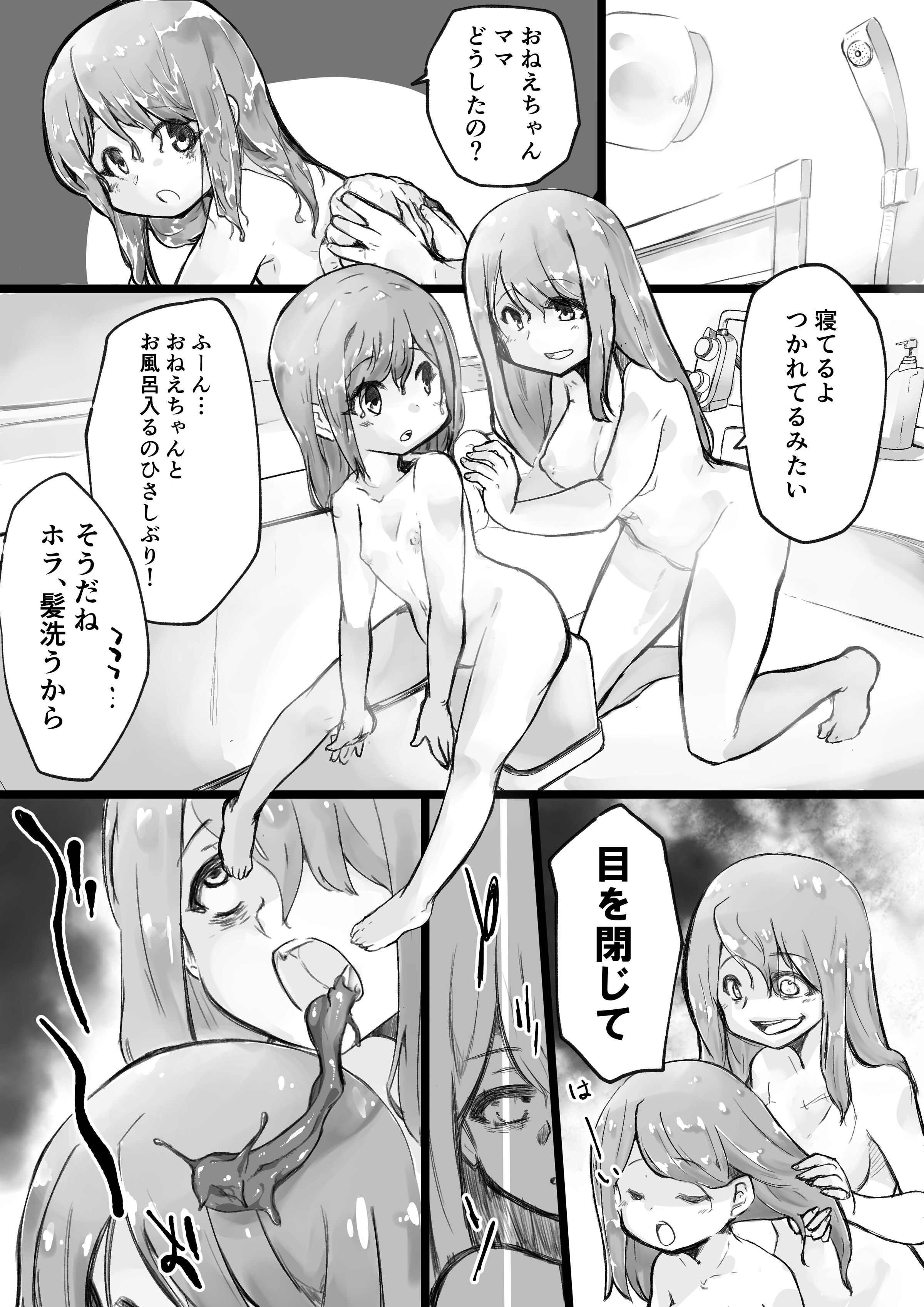 51