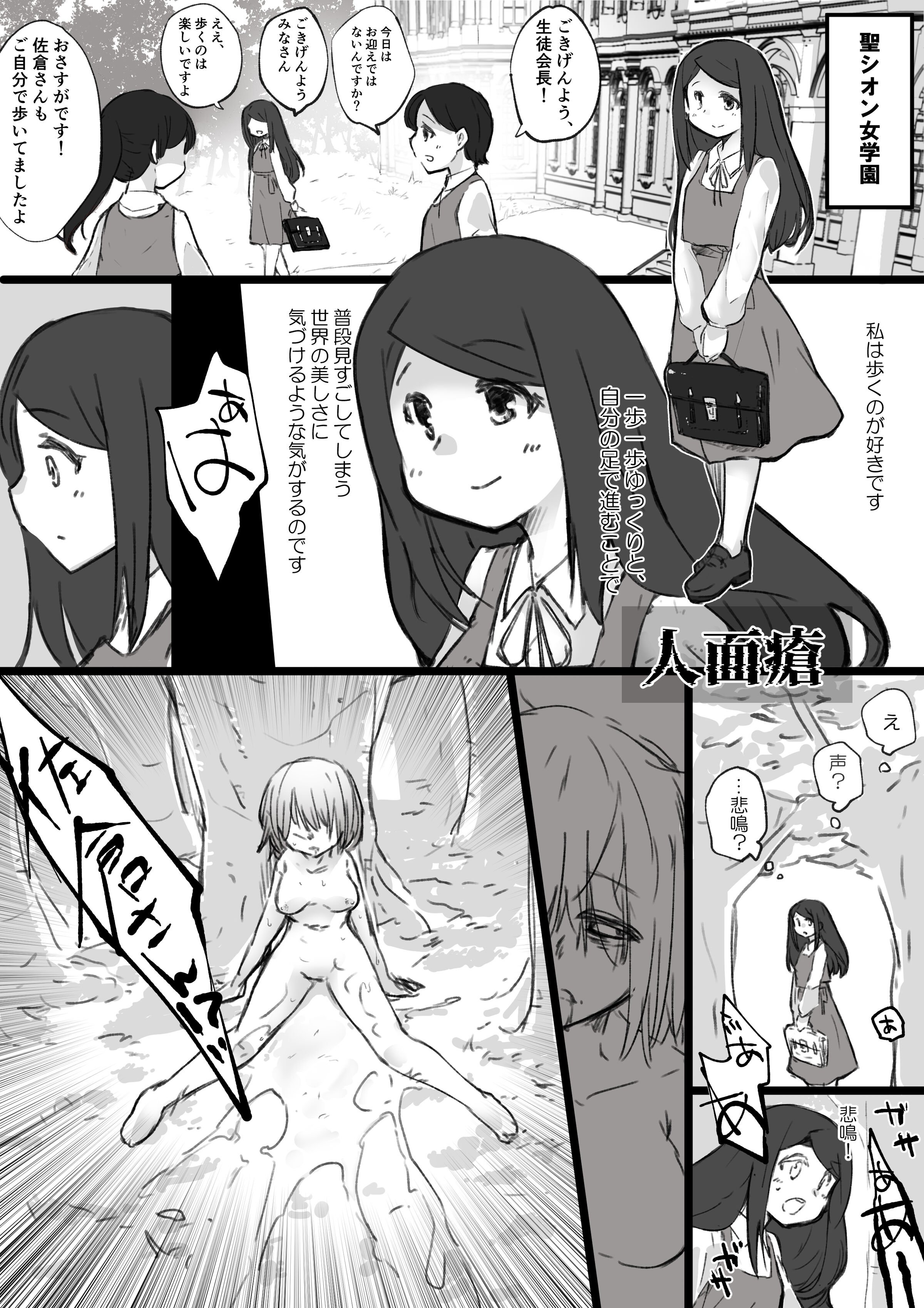 54