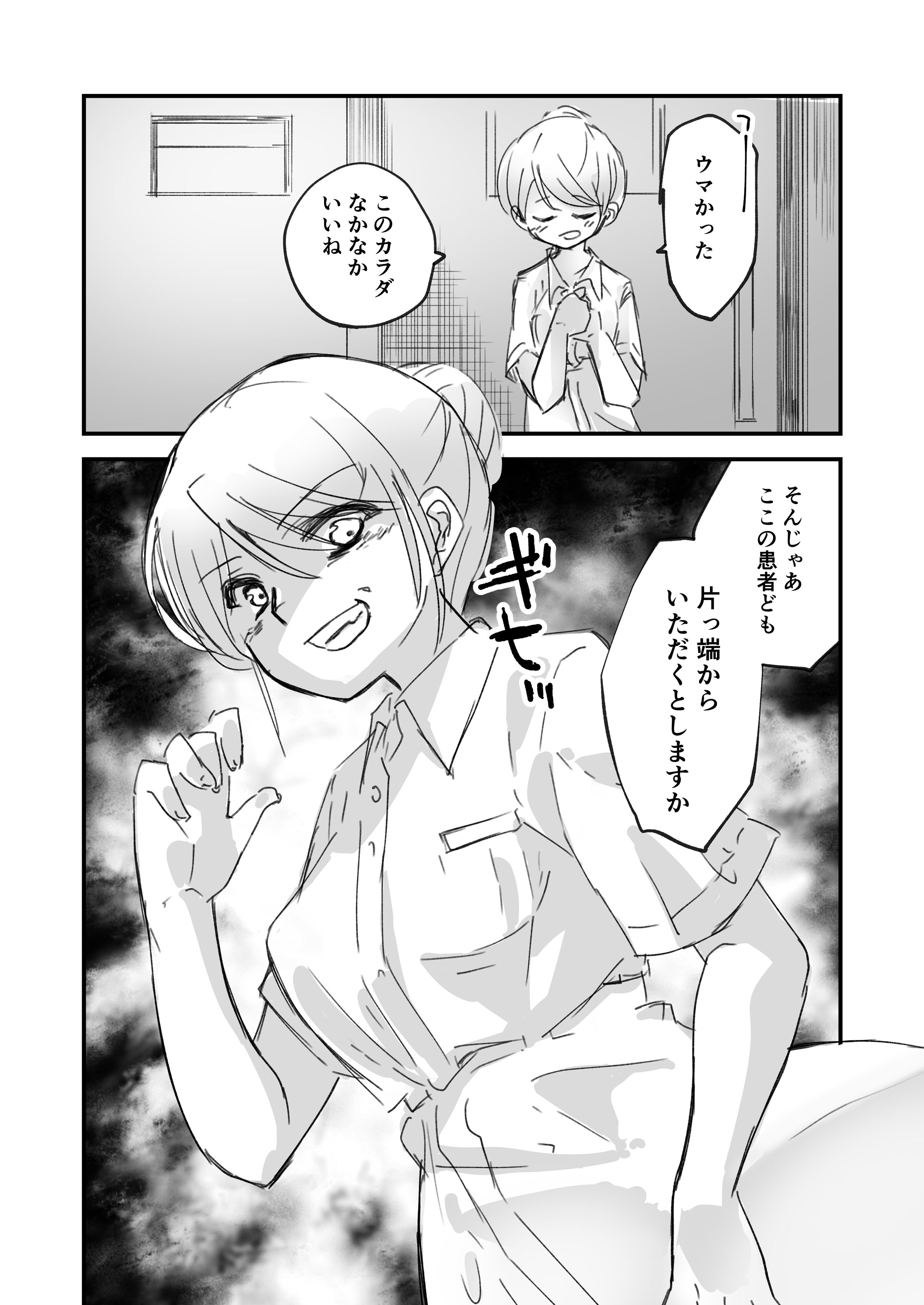 63
