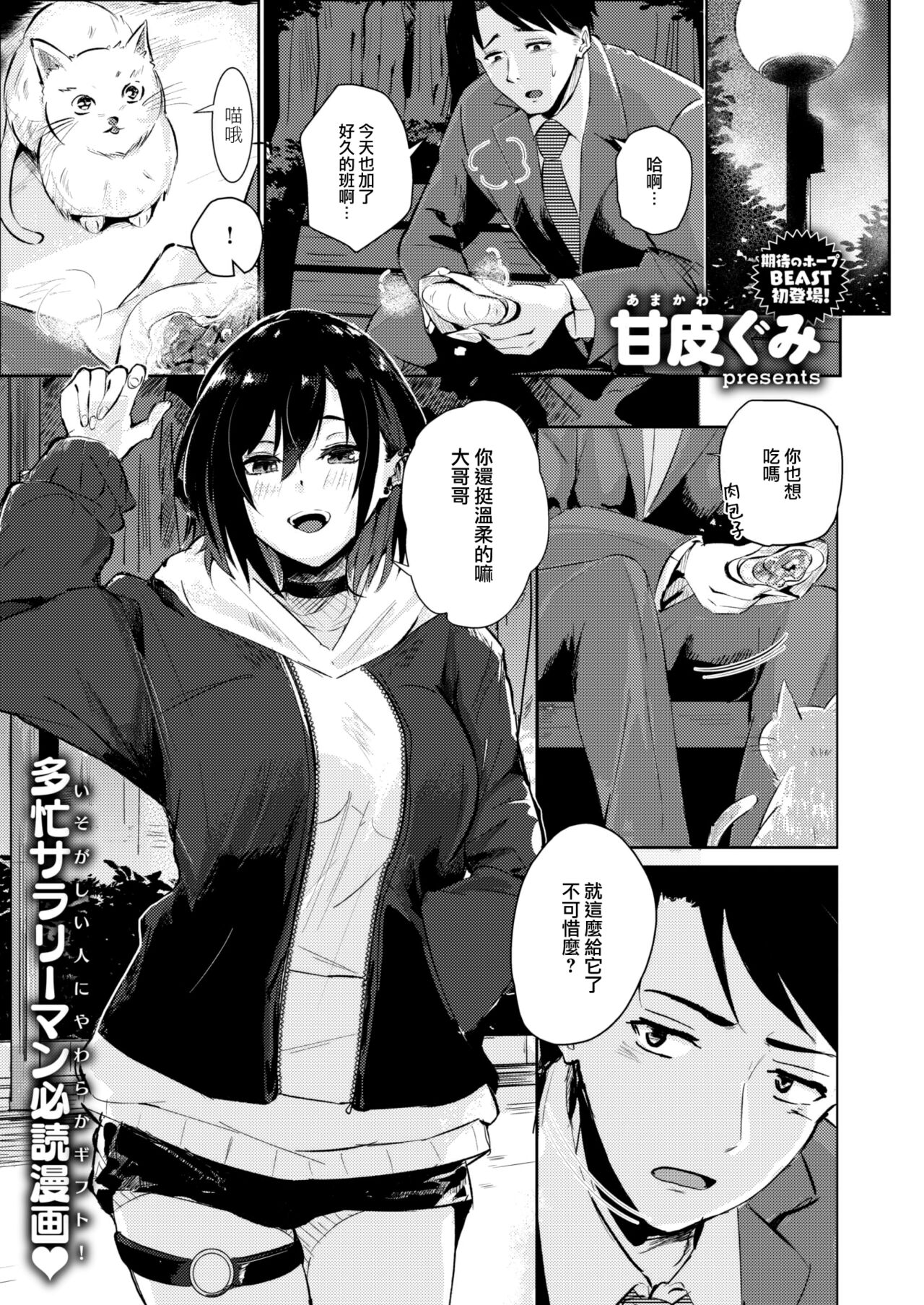 02