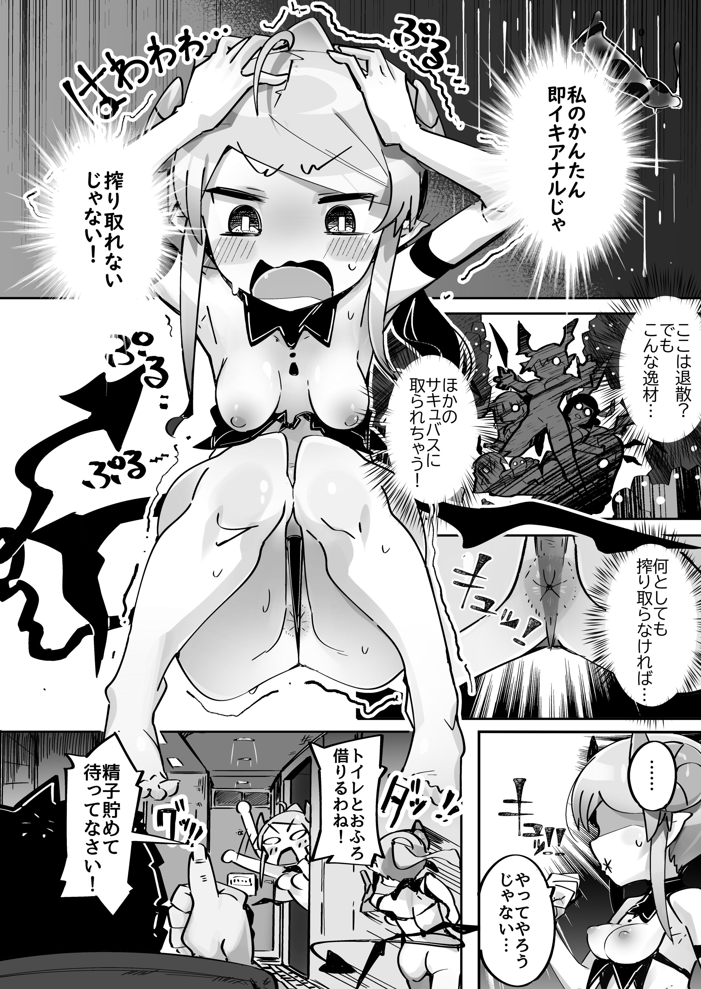 21