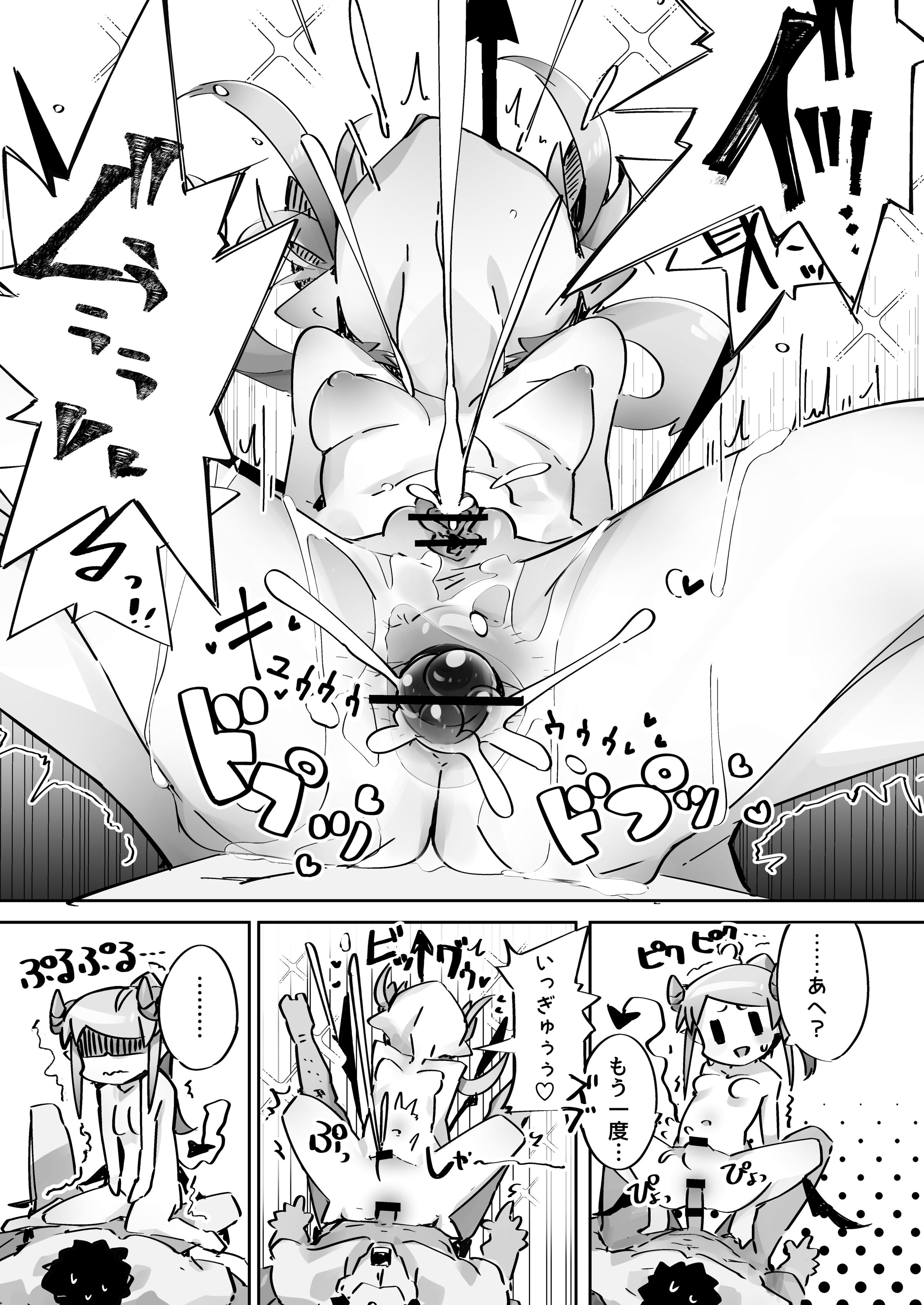 30