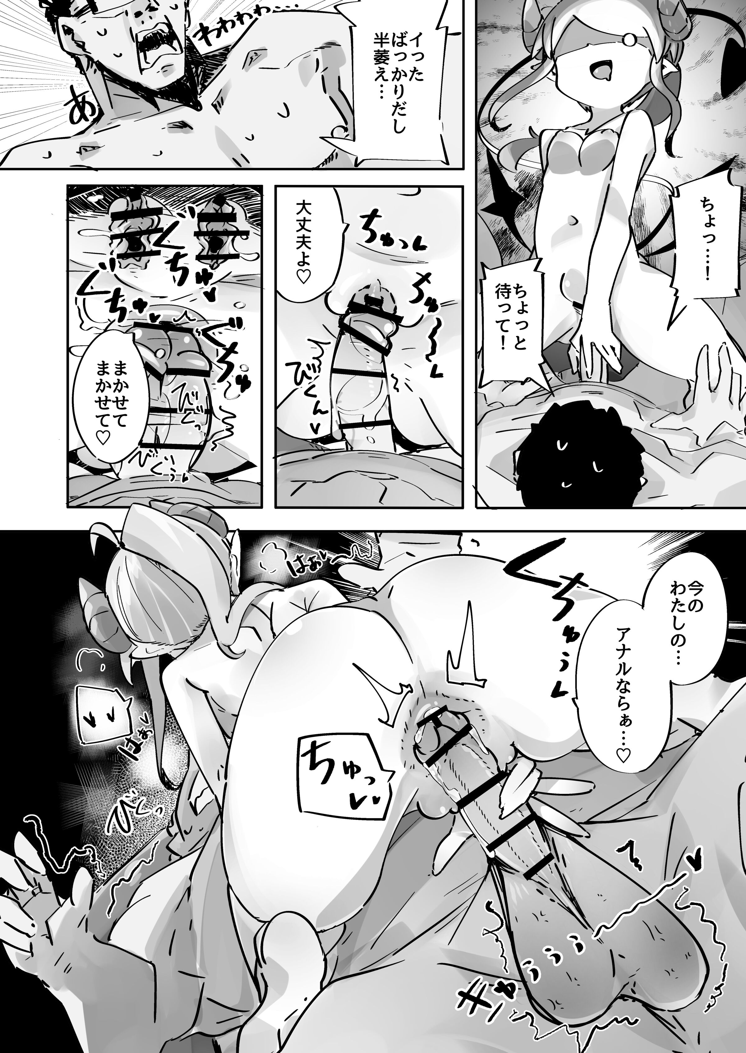 33