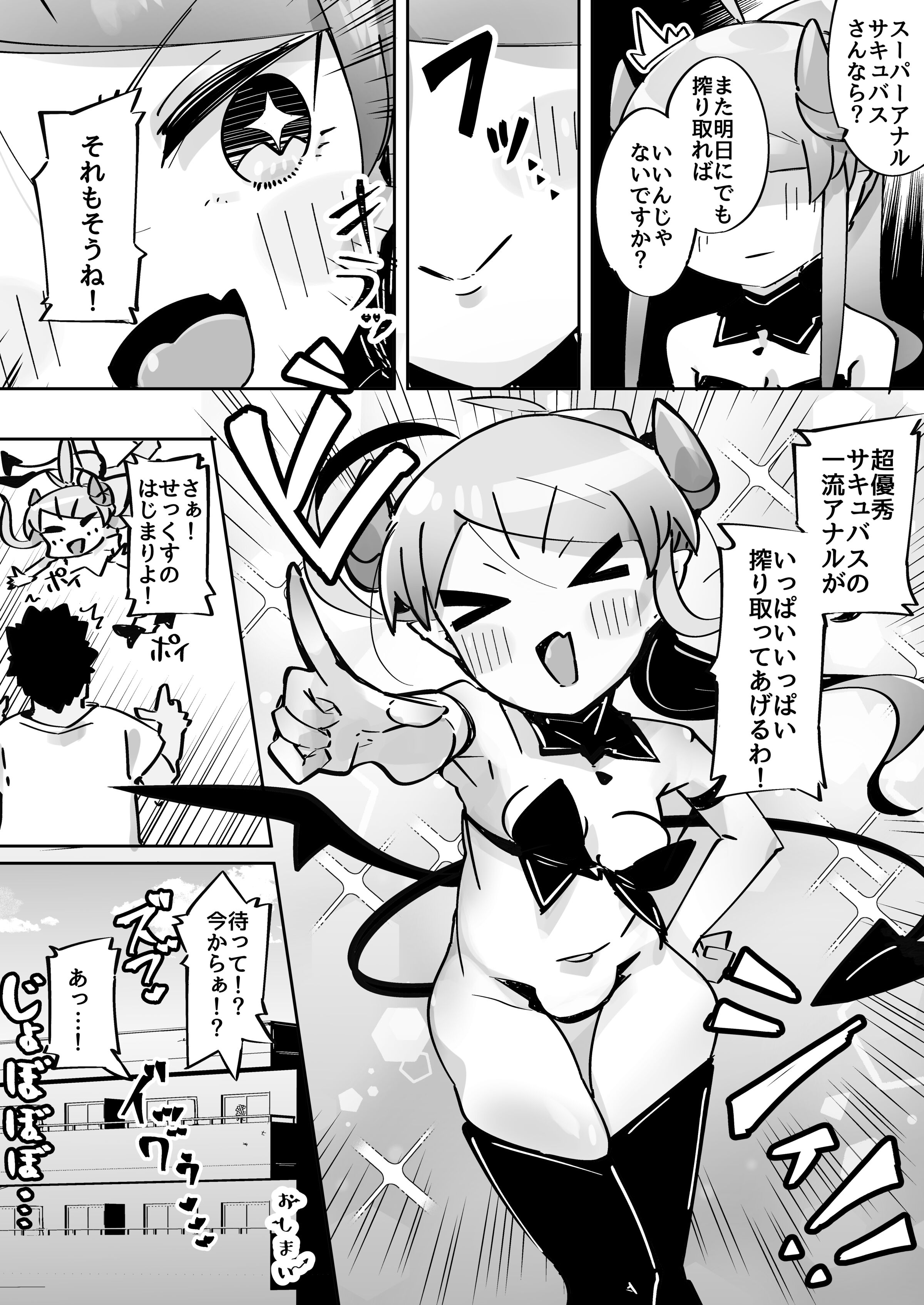 41