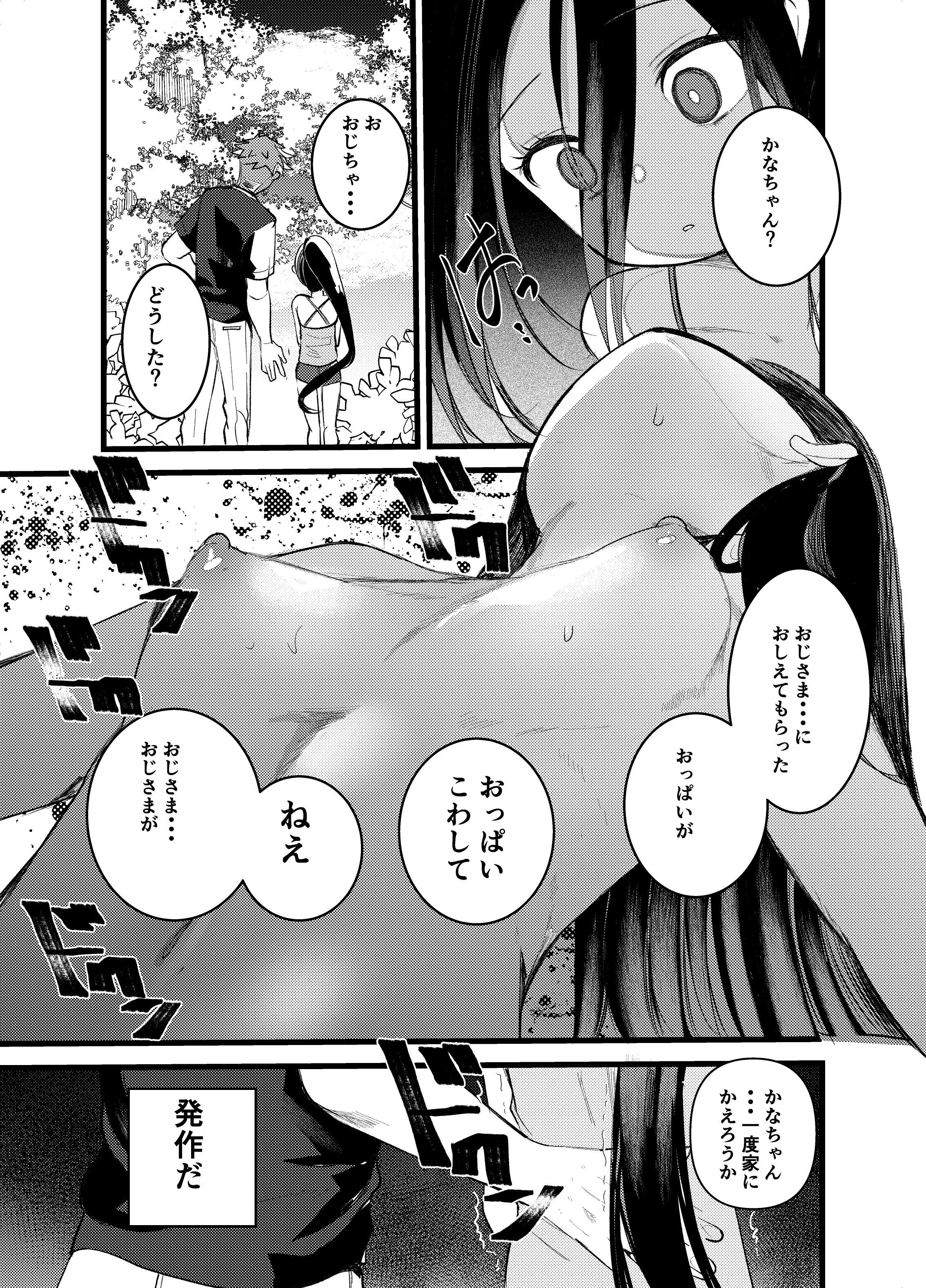 09