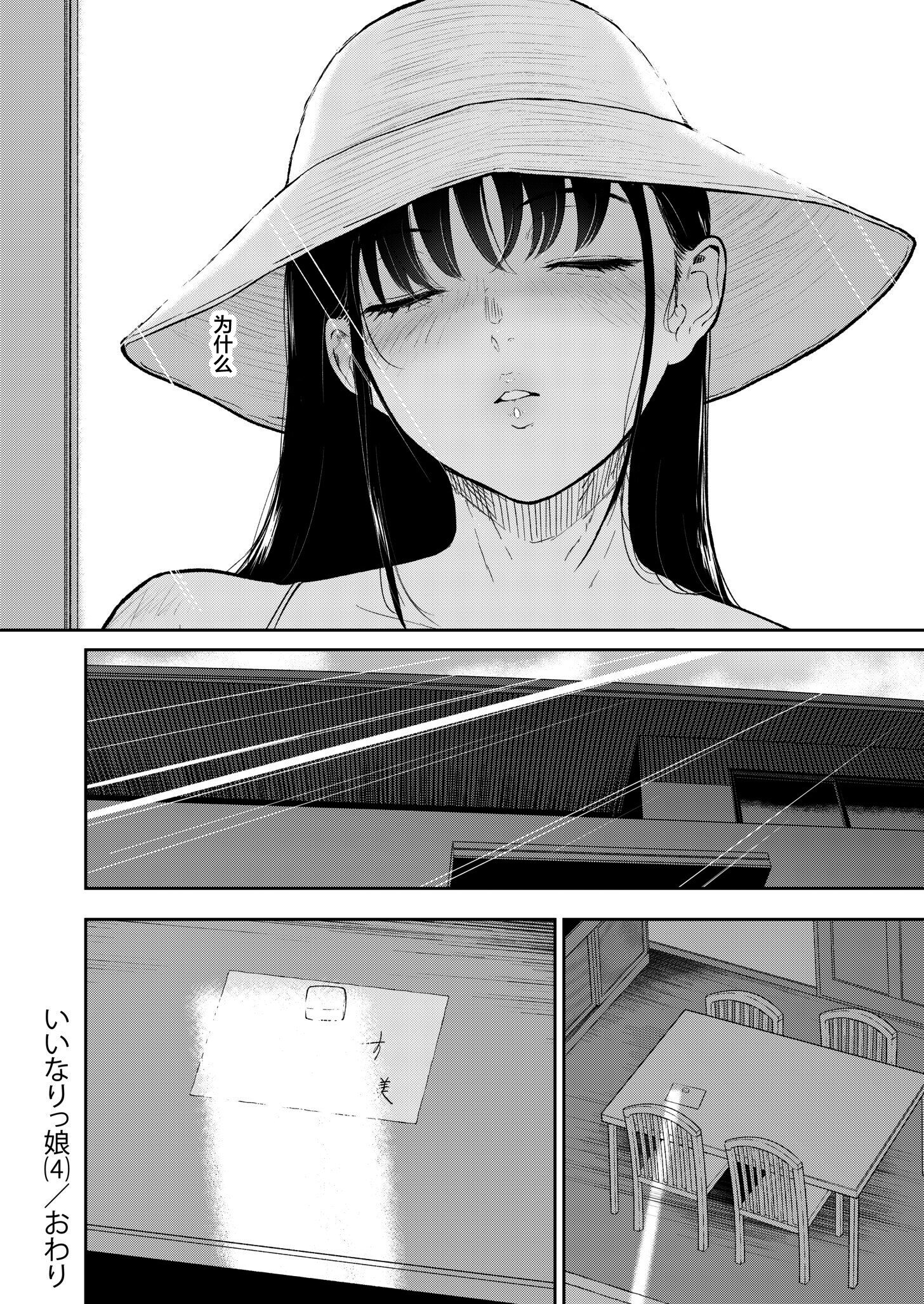 34