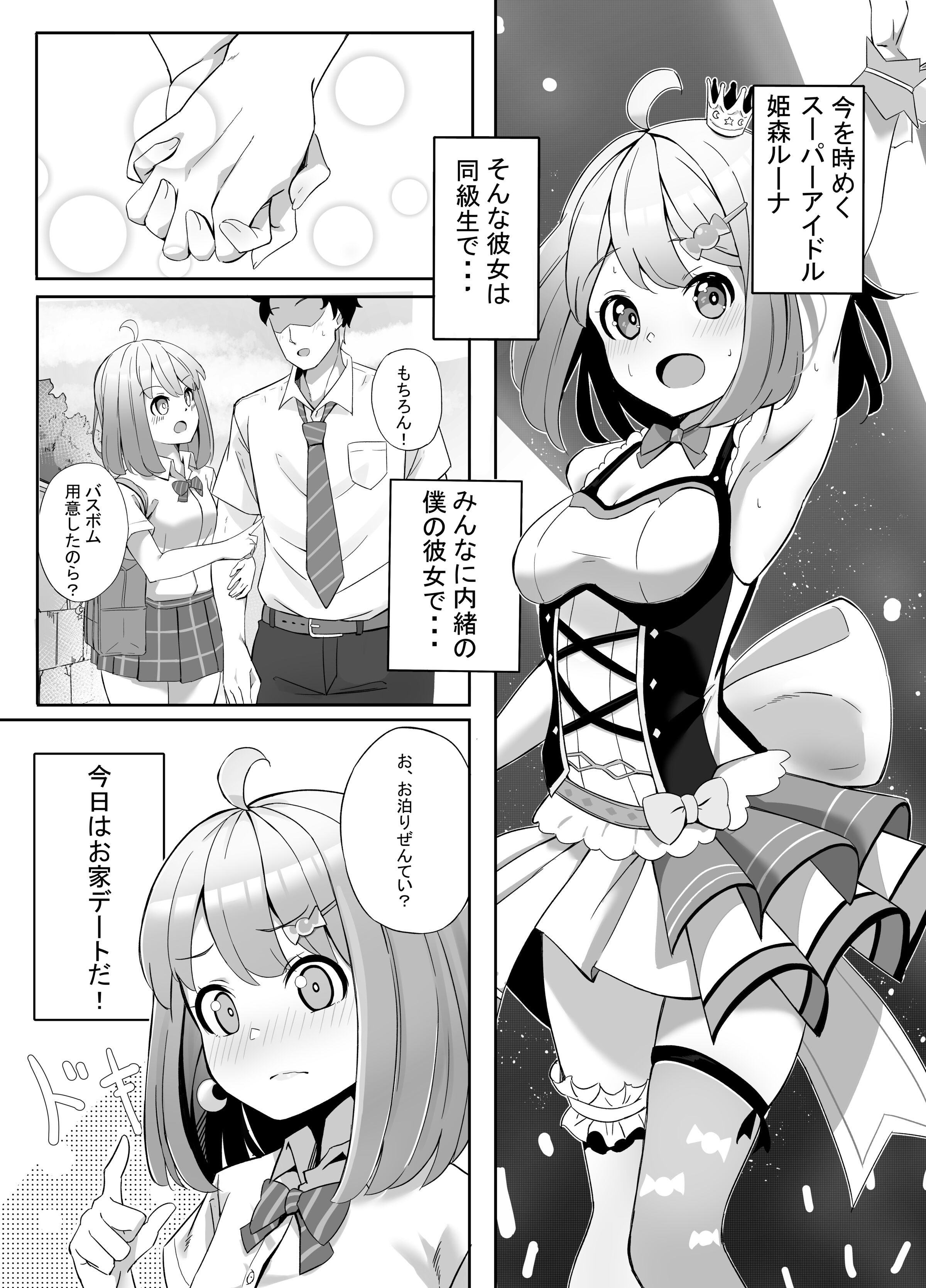 03